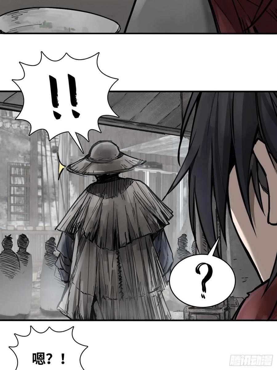 056 无头尸20