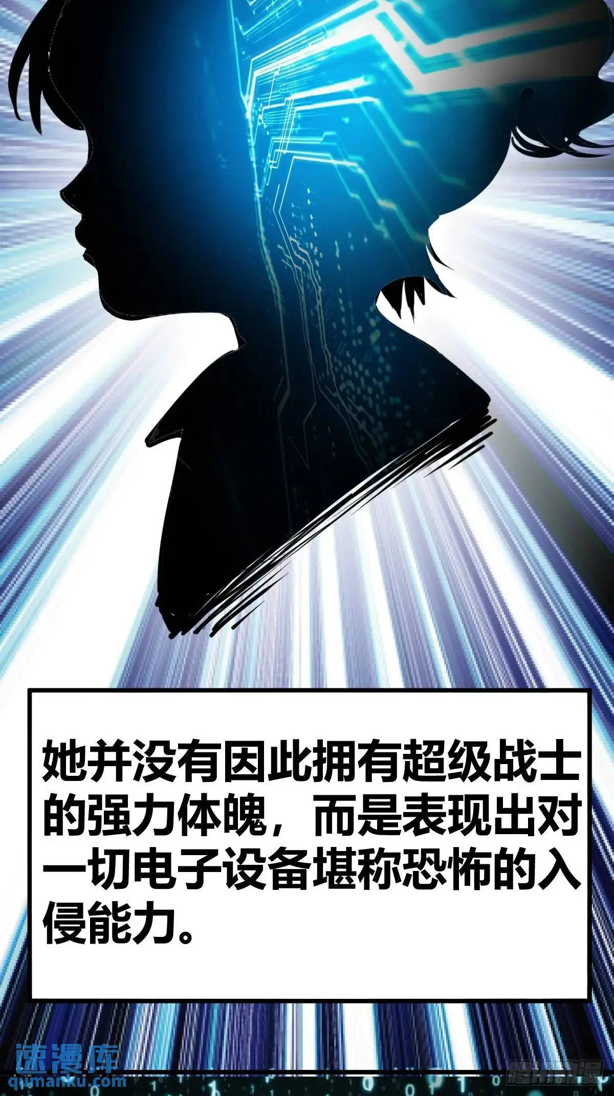 276 轰炸伊始（三）31