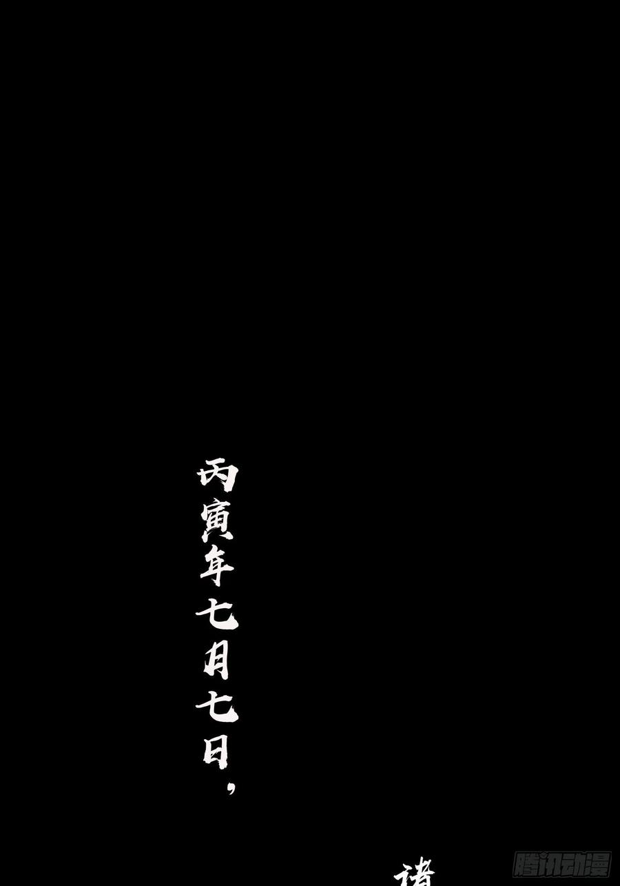 032 恶斗开始7