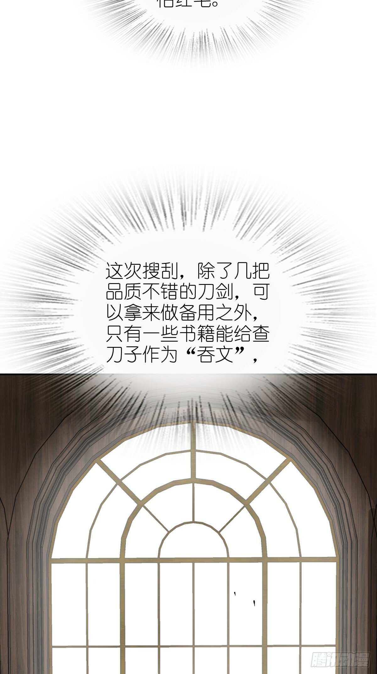 237 余韵（上）43