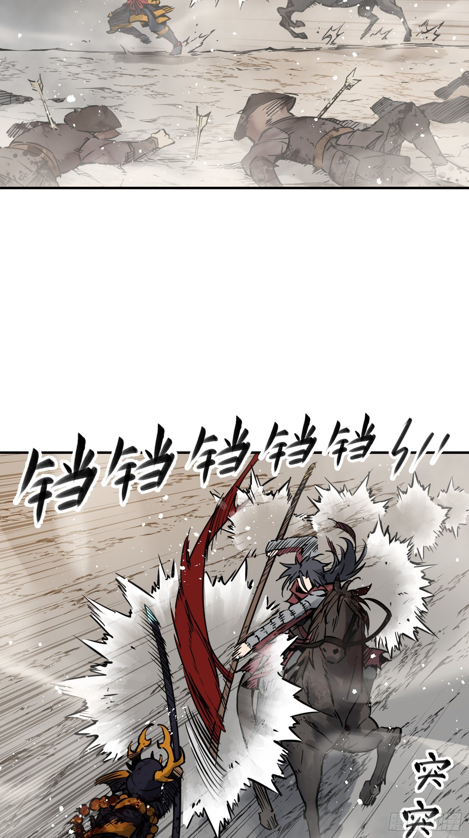 092 最后一战20