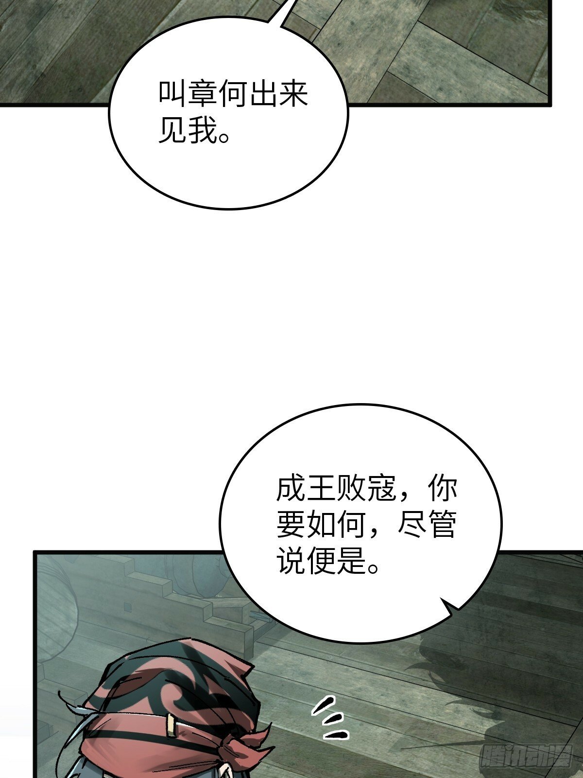 239 太平文疏29