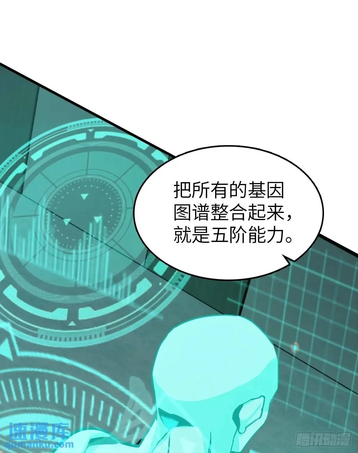 288 至高五阶！1