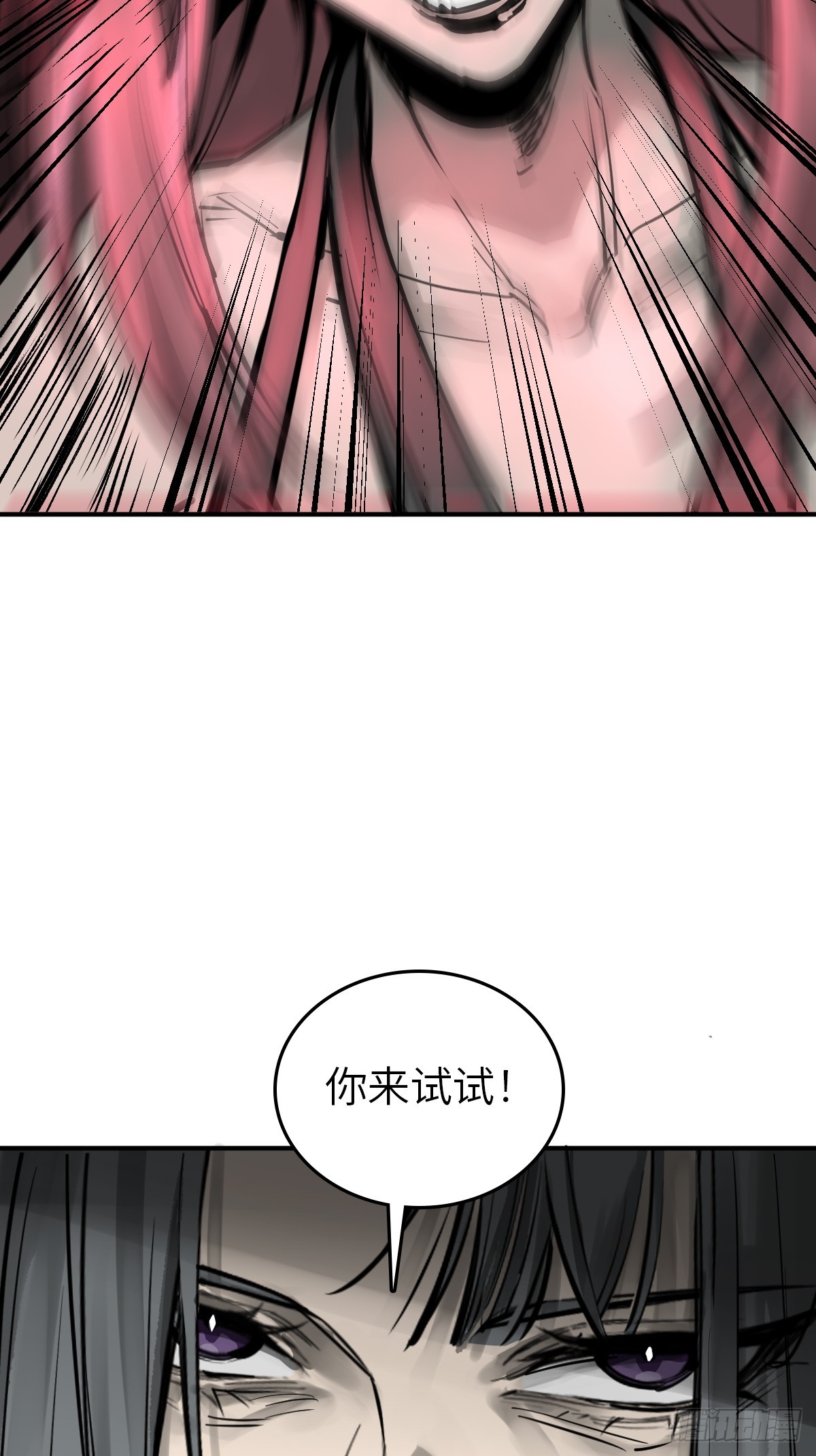 186 雷霆9