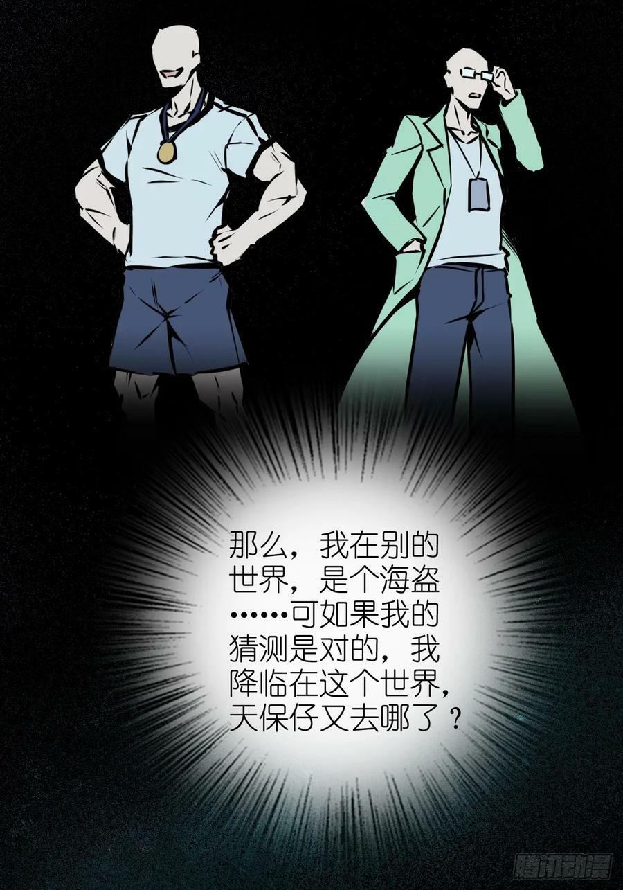 202 千钧标62