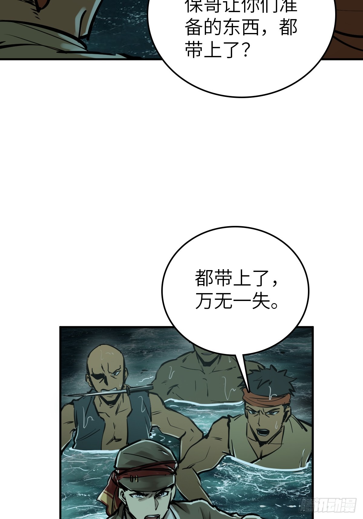173 泉郎斗（五）42