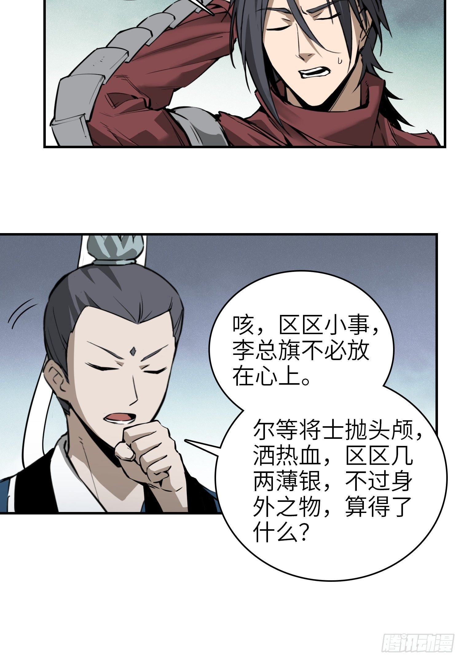 066 交换10