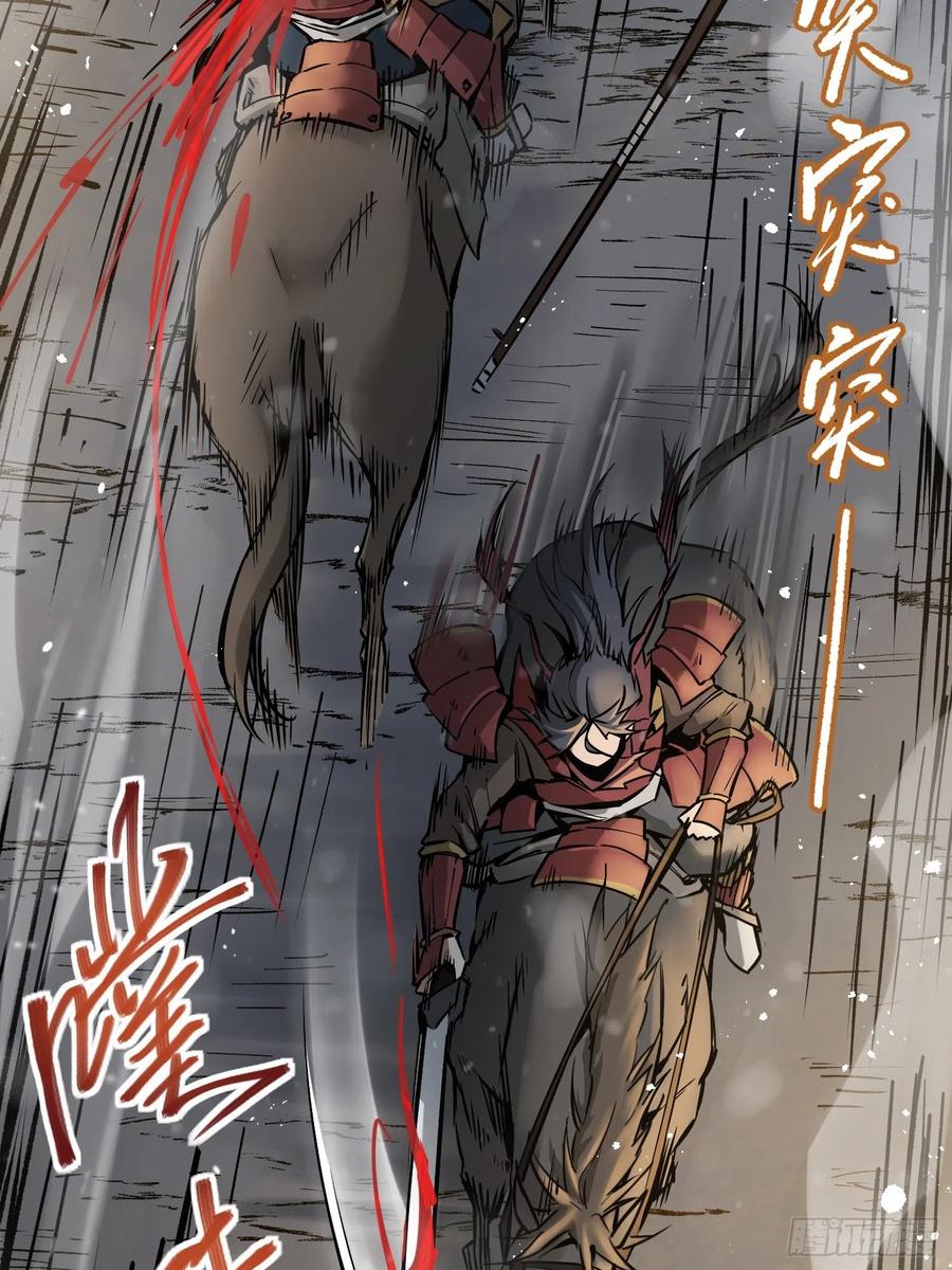 051 冲围（二）34