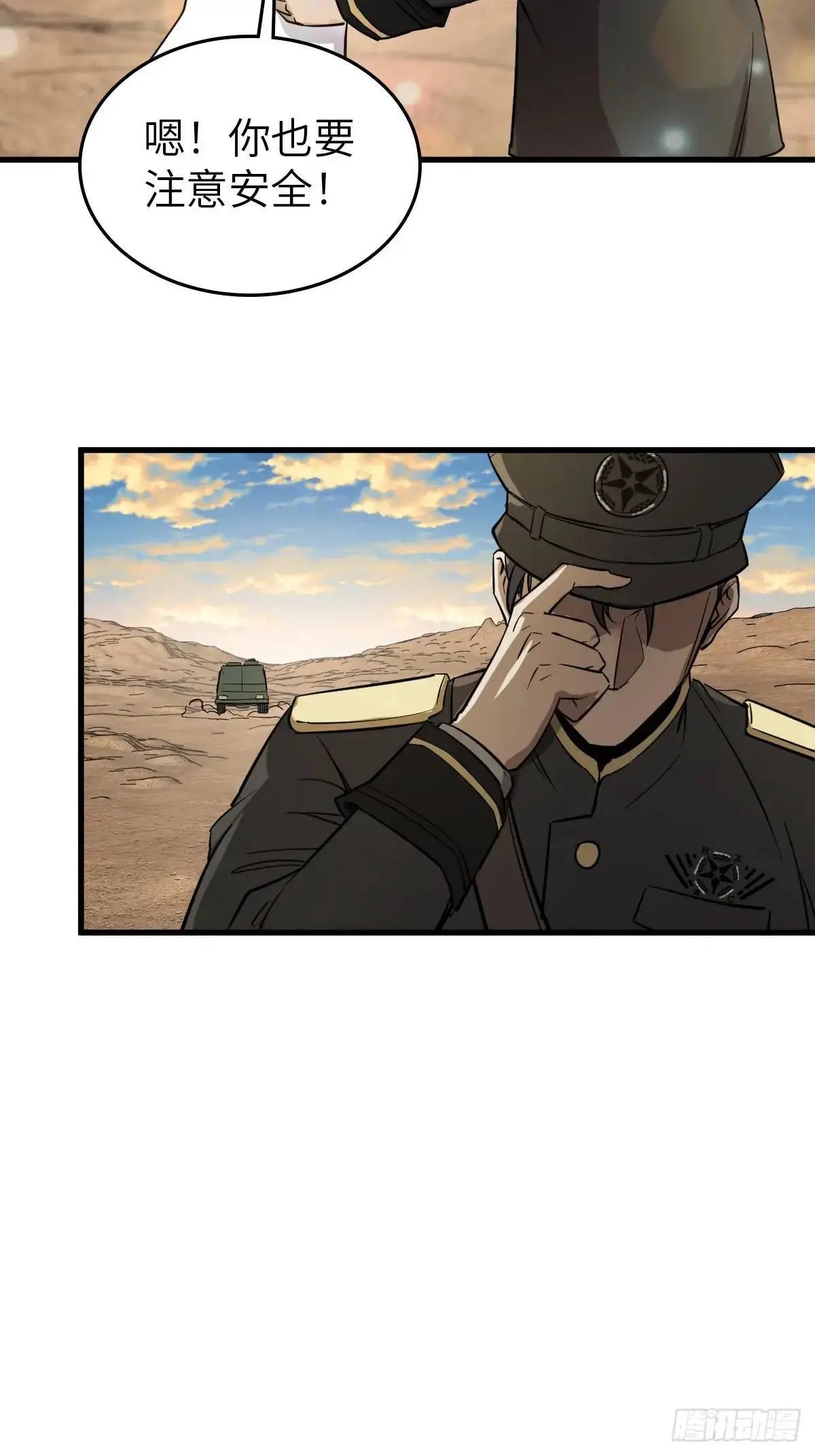 282 擦肩而过58