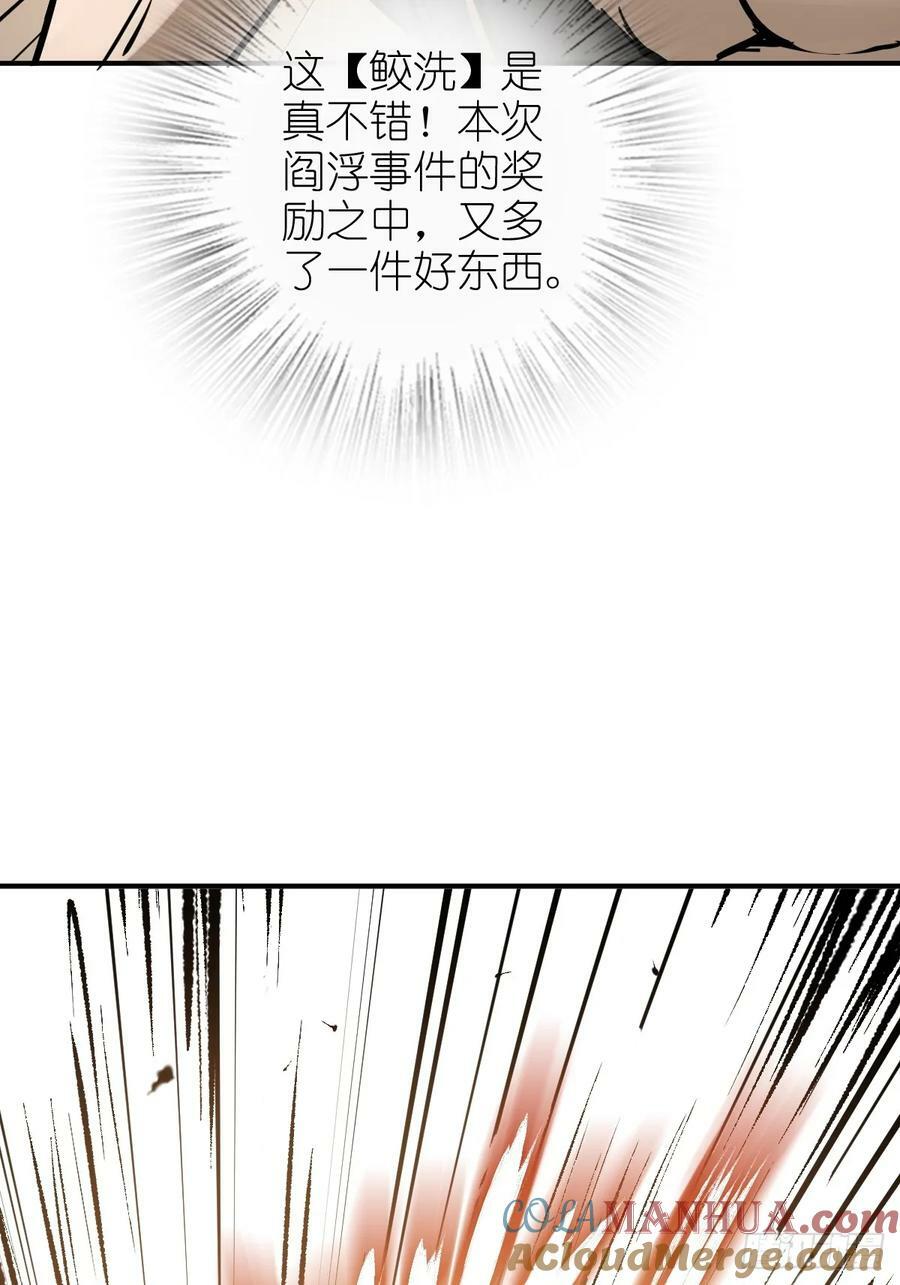 209 湄洲妖寇66