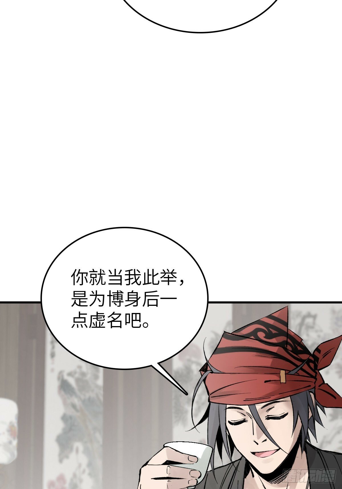 223 李蔡交探59