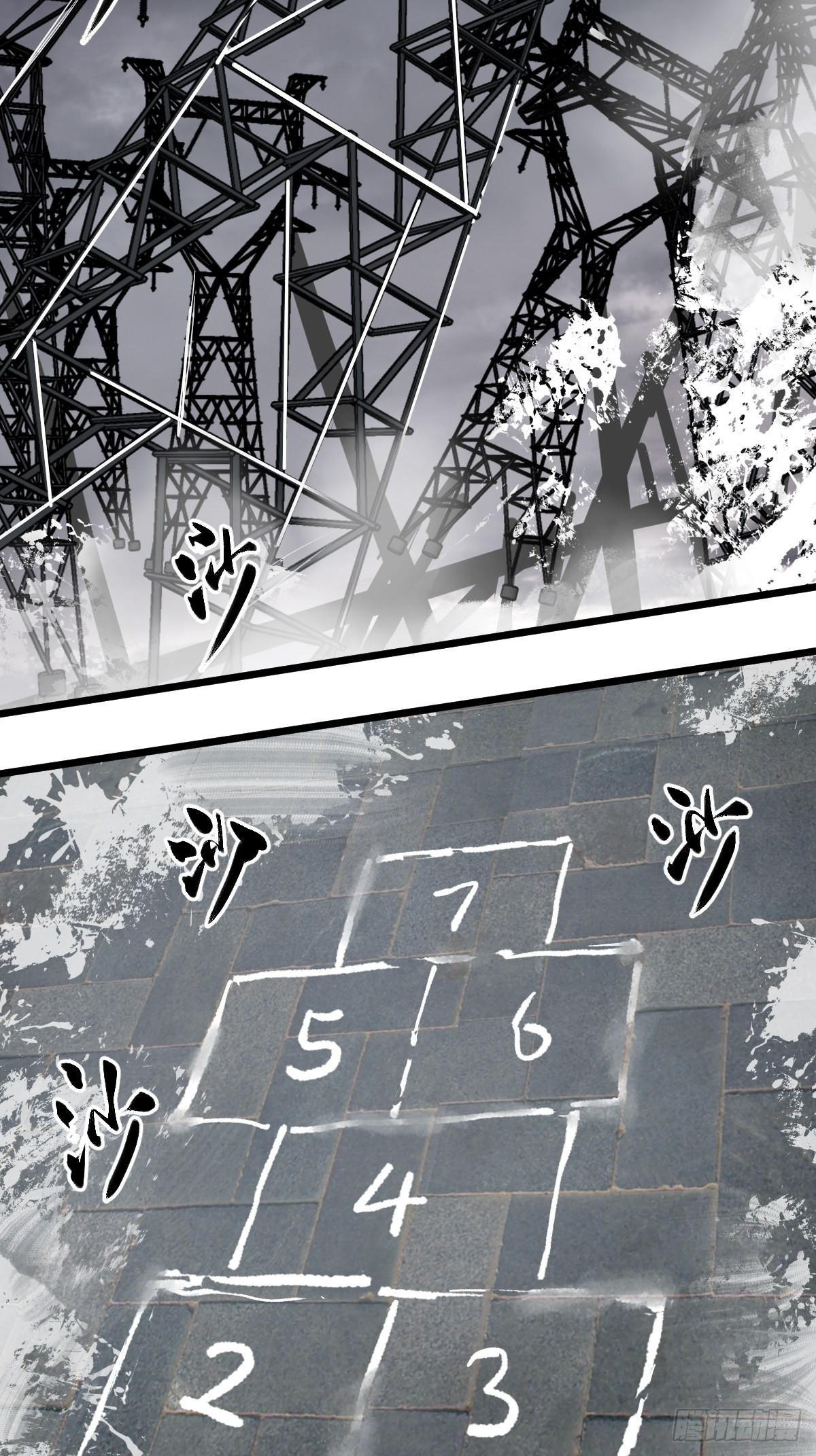137 陌路71
