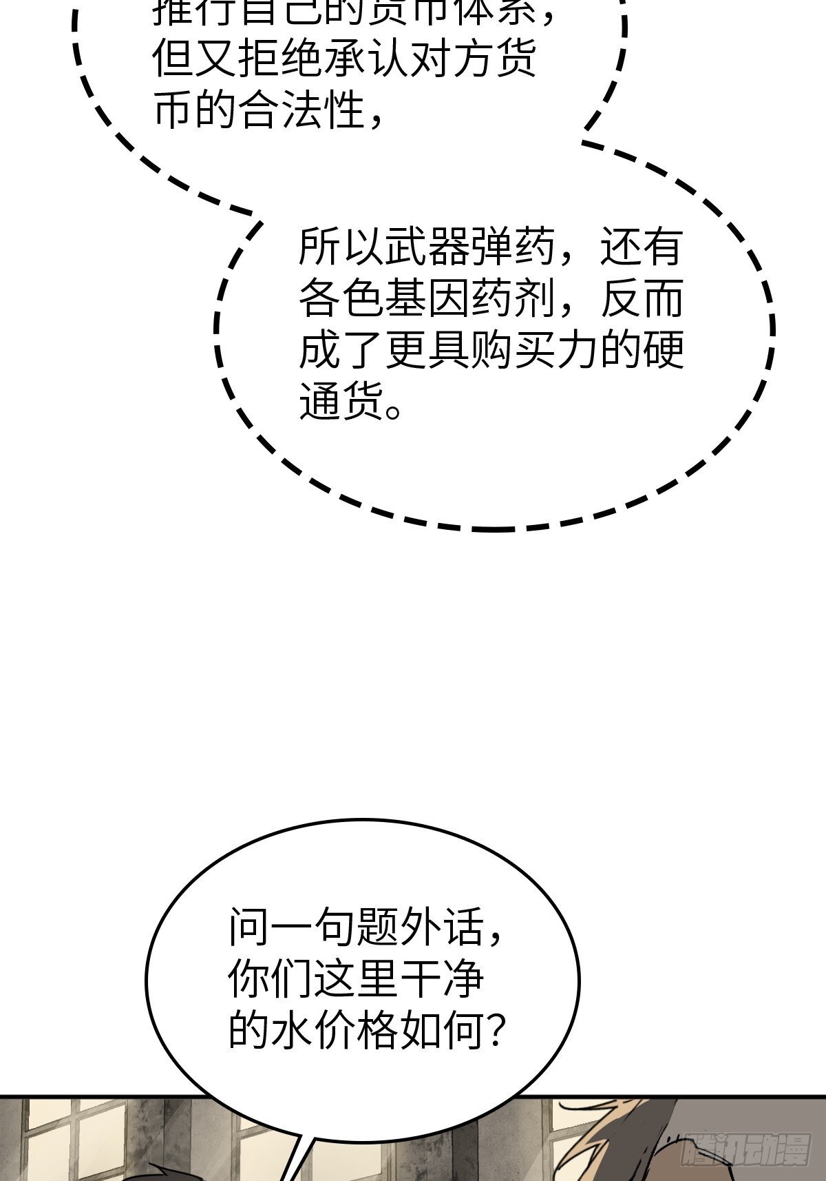 258 别吵醒孩子32