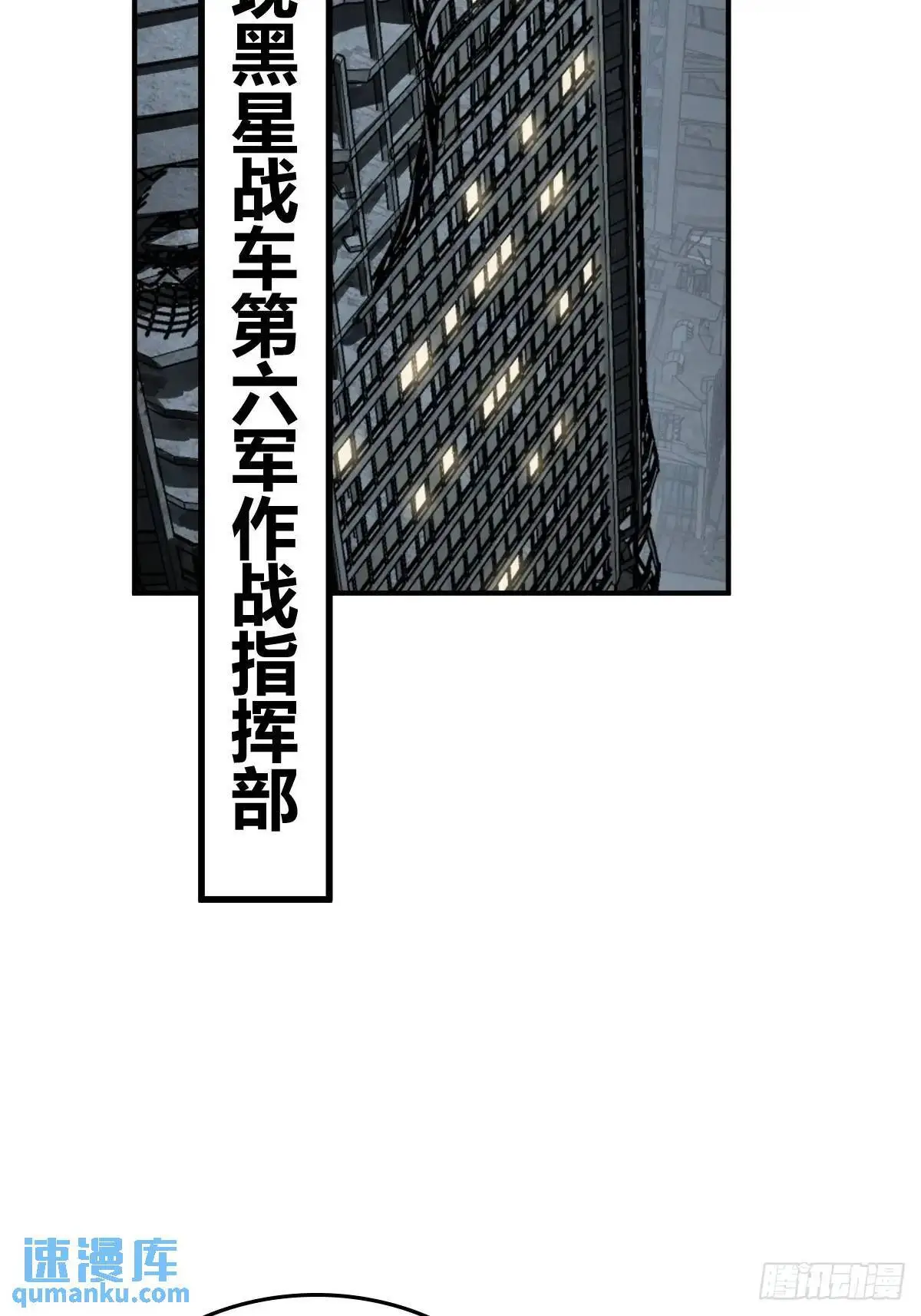 277 轰炸伊始（四）39