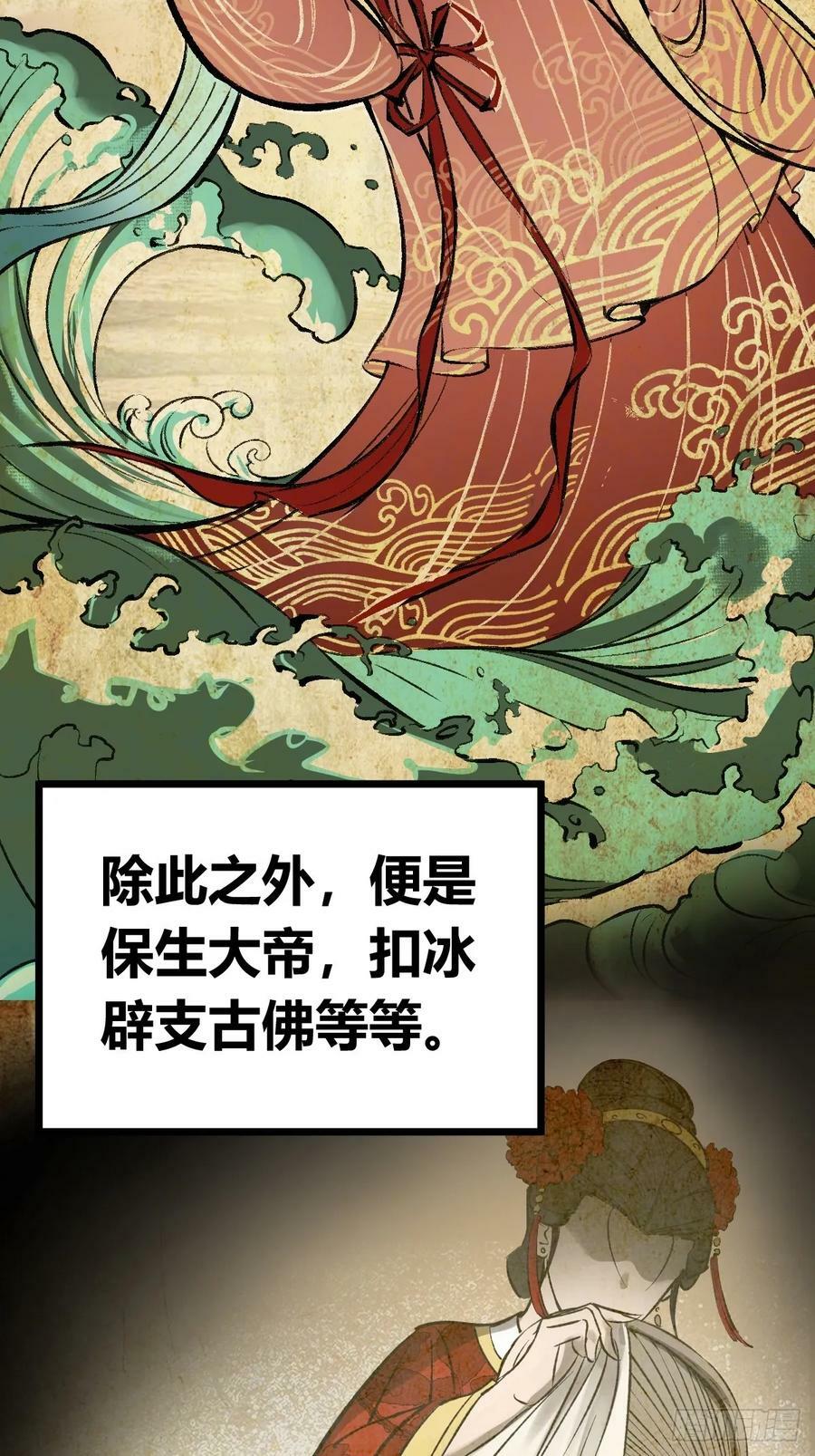 221 落幕2