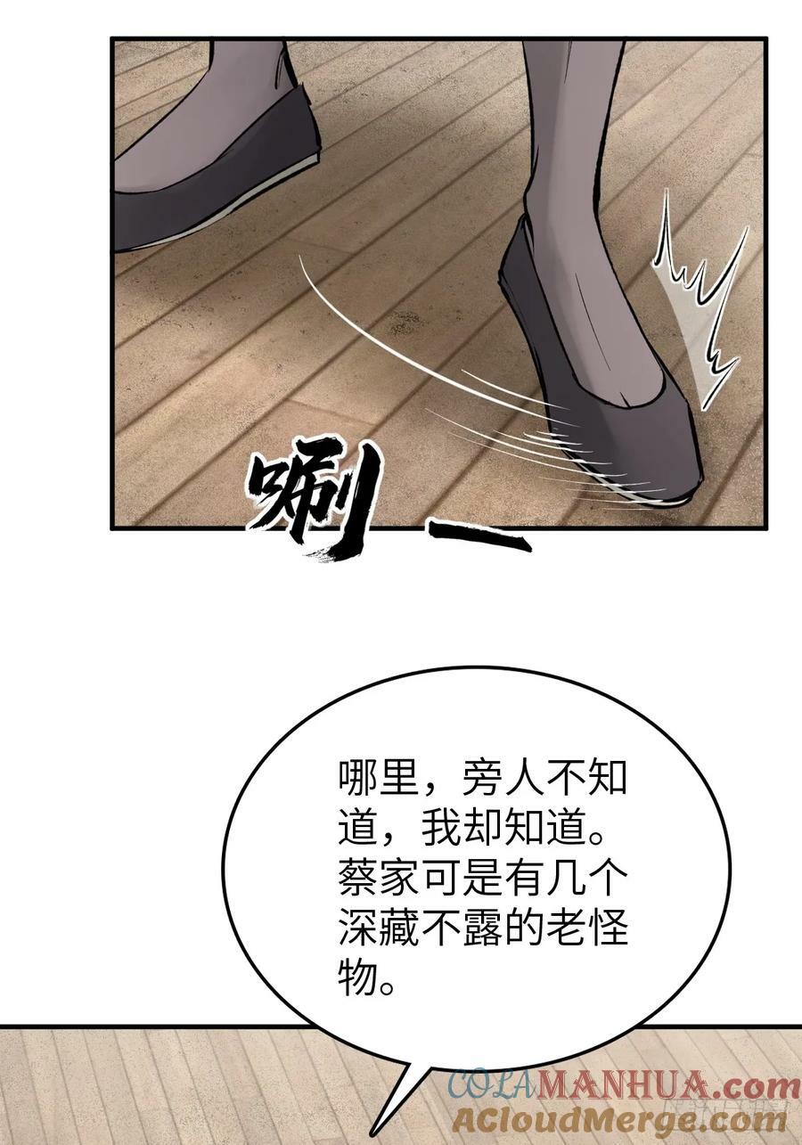 211 白热化！18