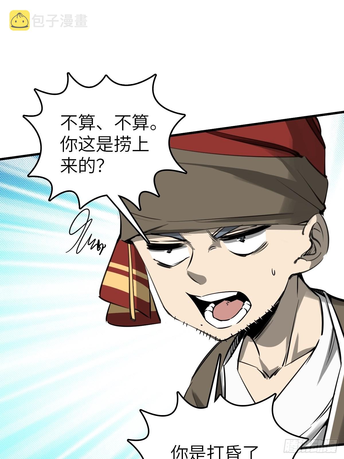 164 远遁53