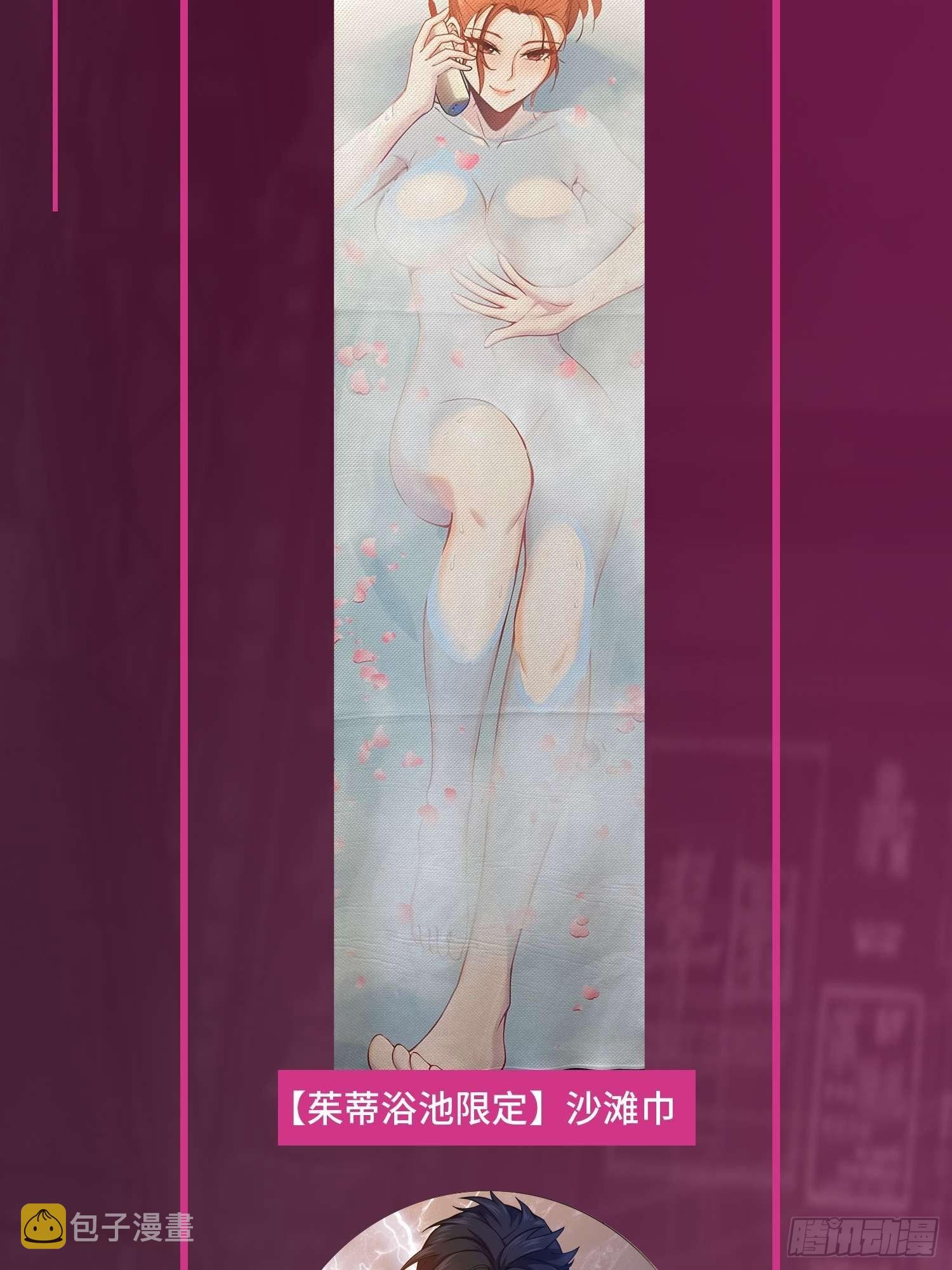 027 巴蛇68