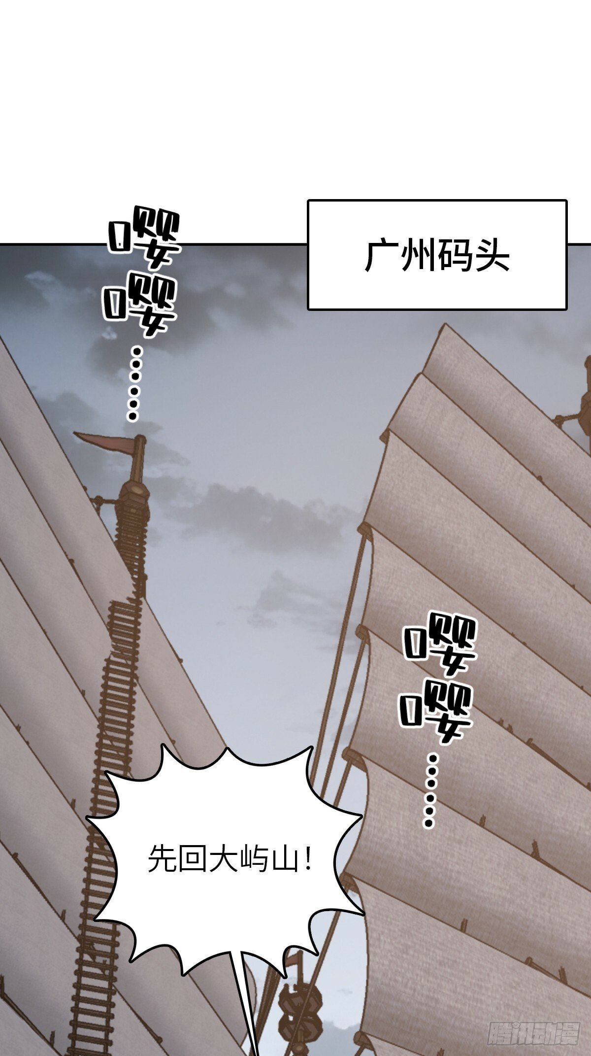 238 余韵（下）37