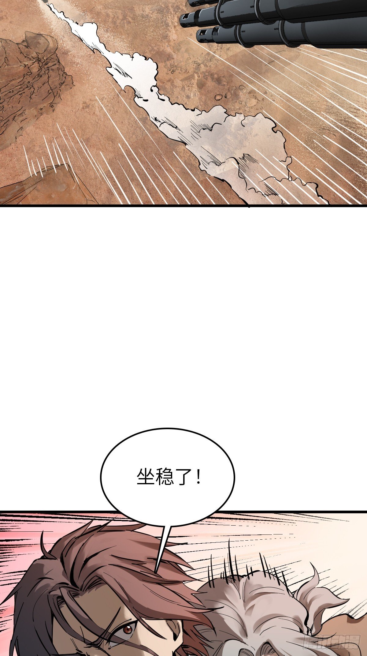 256 远遁8
