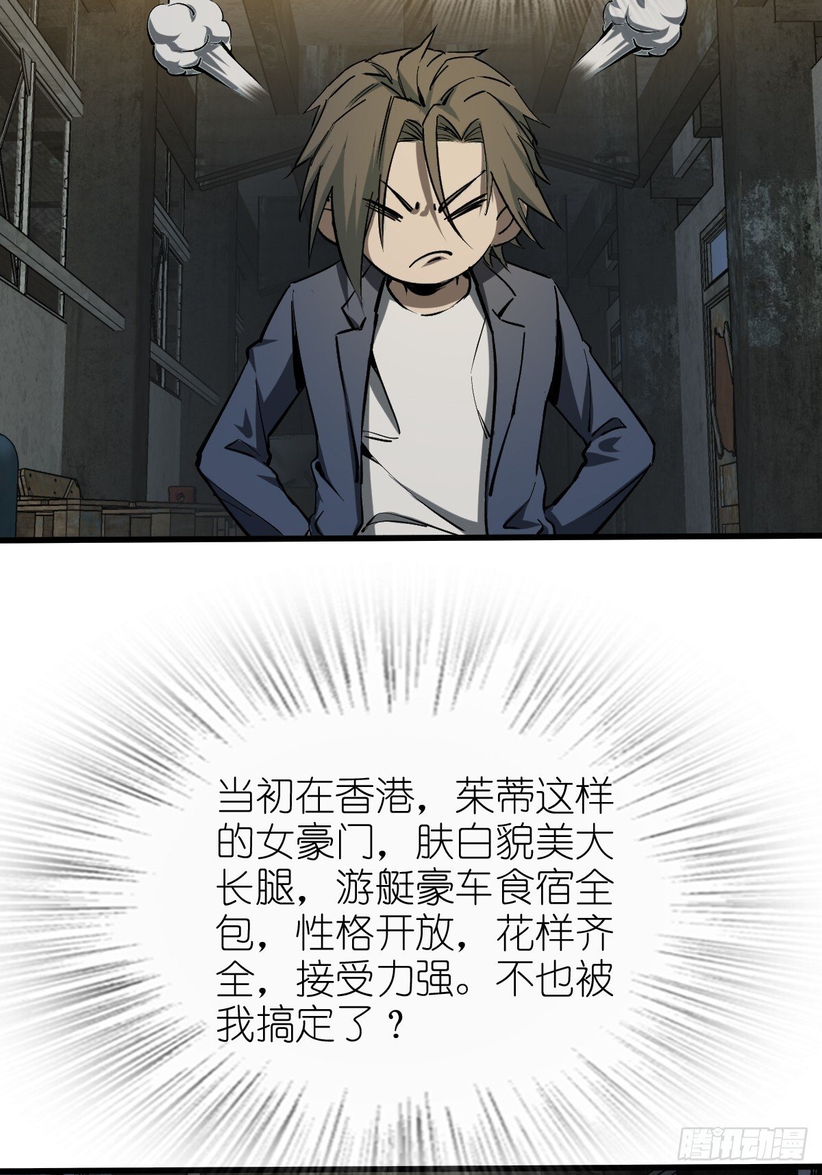 259 传说枪械14