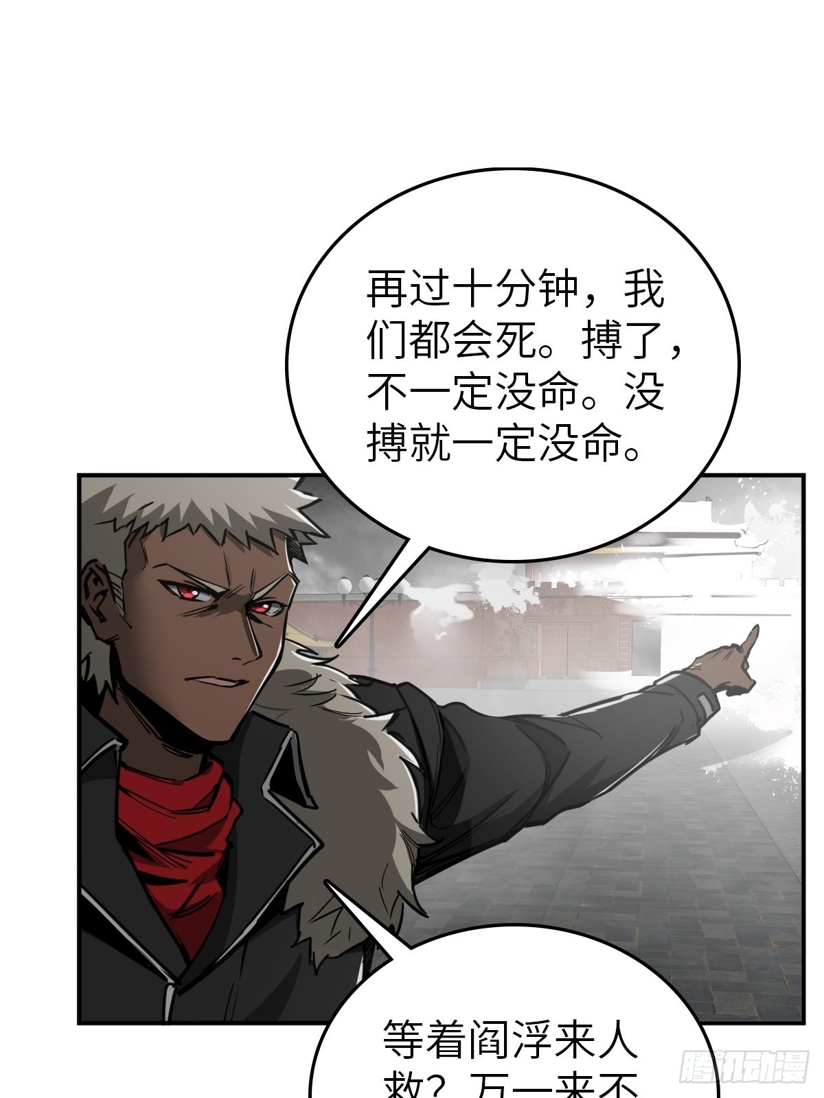 139 只能拼了6