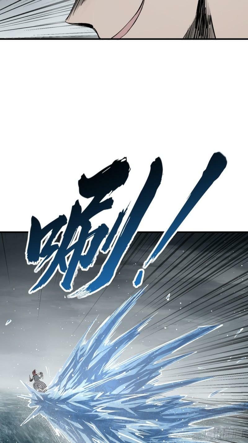 229 大盗枭声（六）32