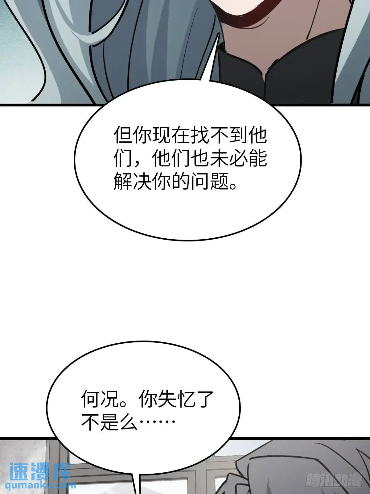 284 一夜无话75