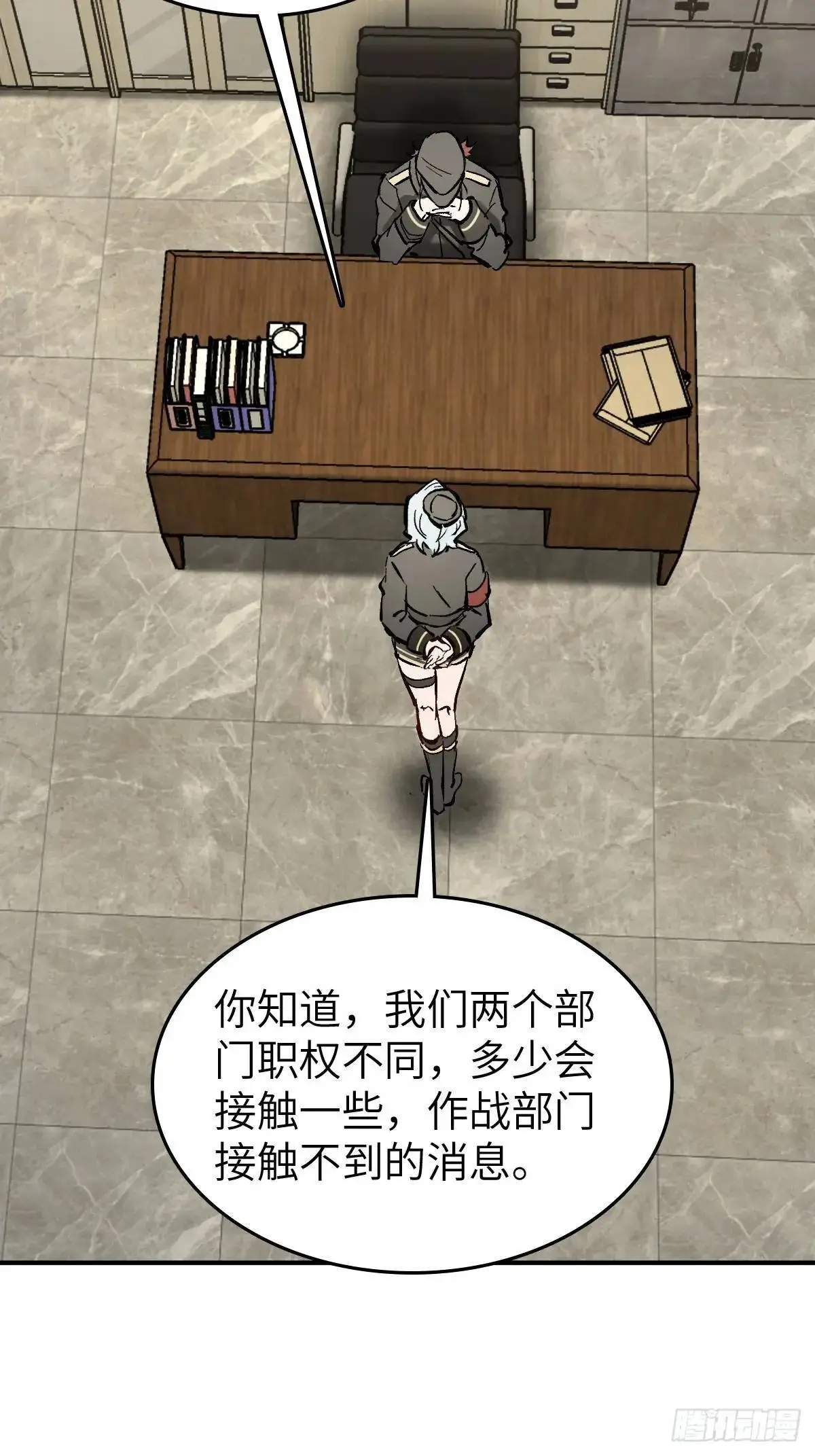277 轰炸伊始（四）19