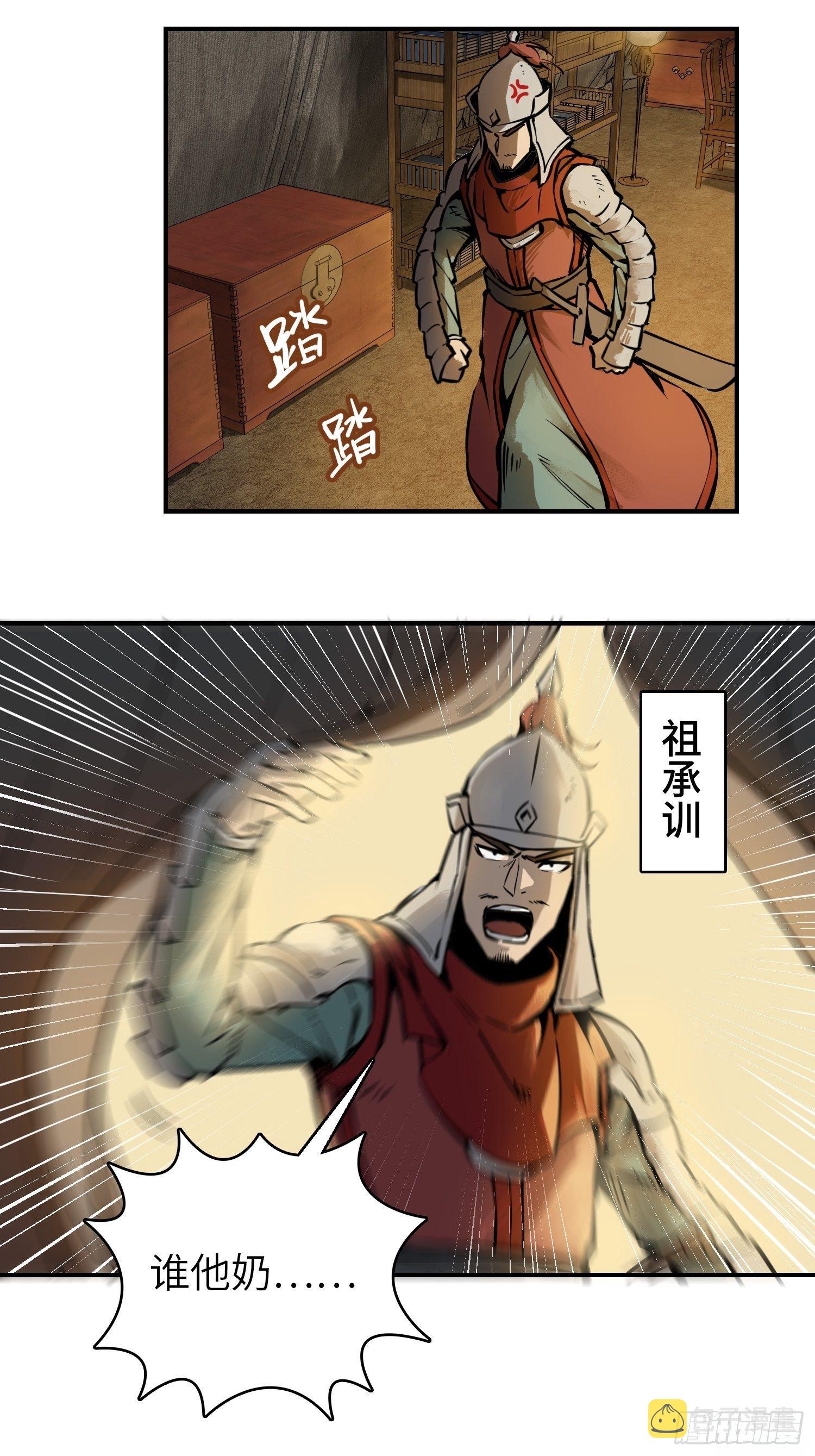 078 天只一算（三）11