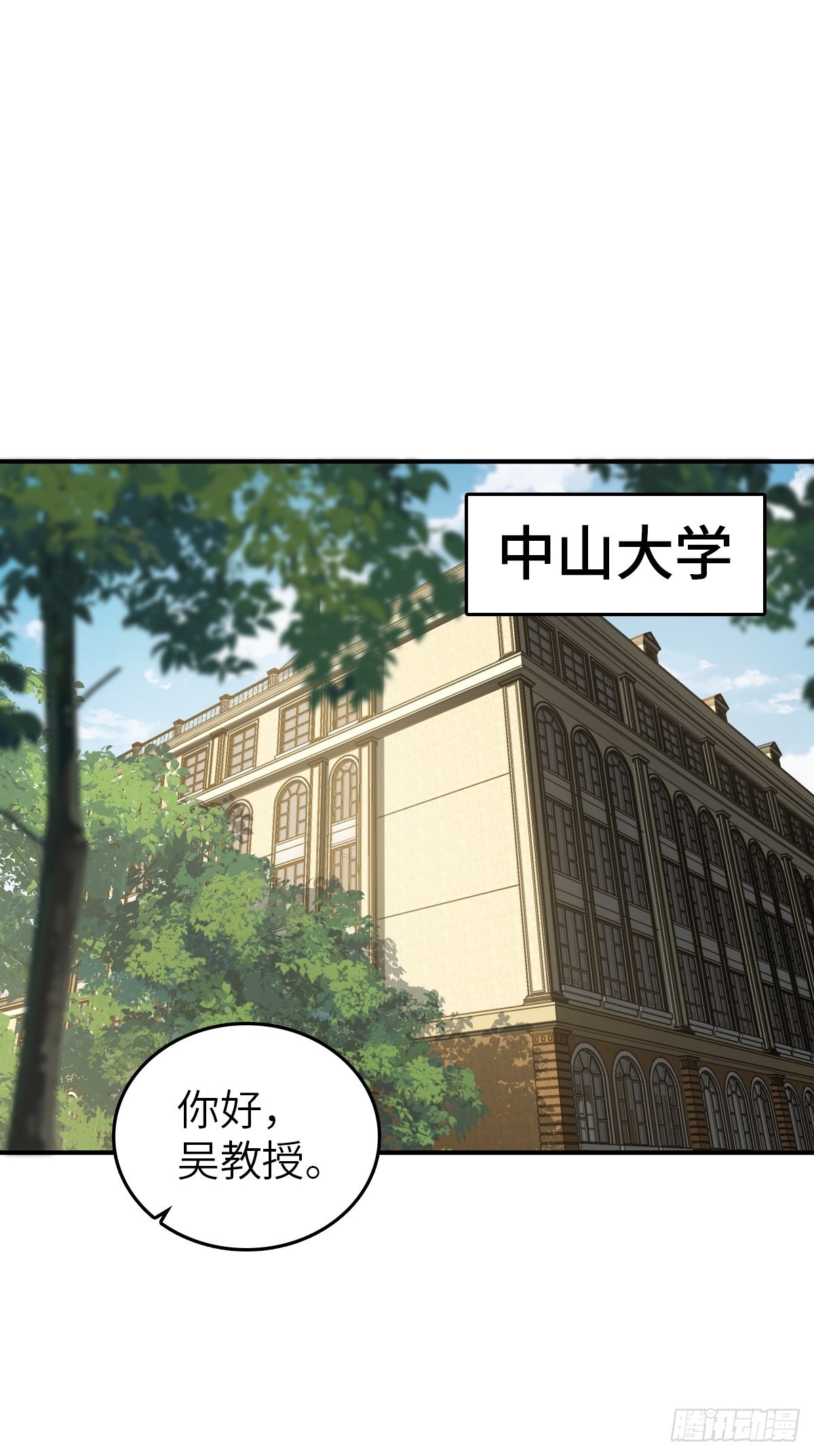 151 雷晶的安排55