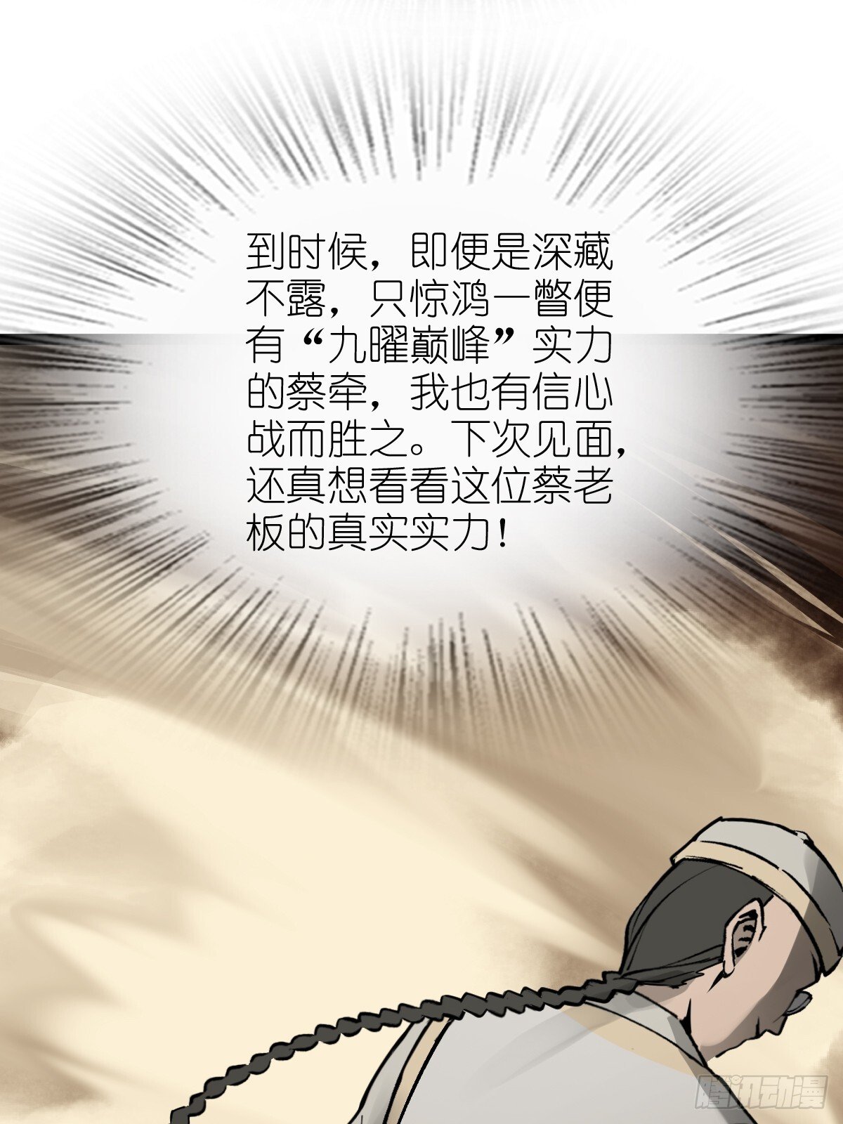 245 夙愿46