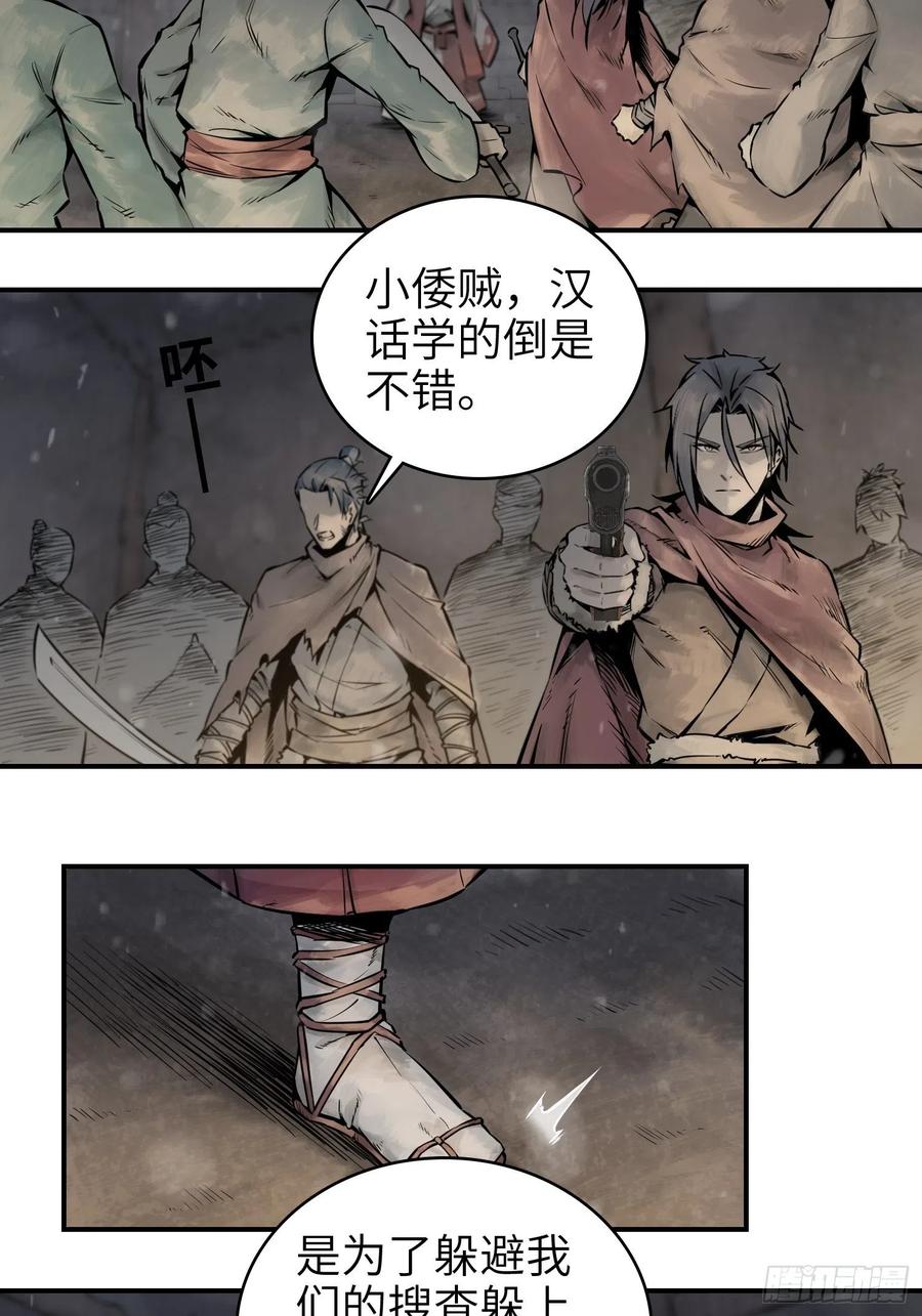 045 乱局37