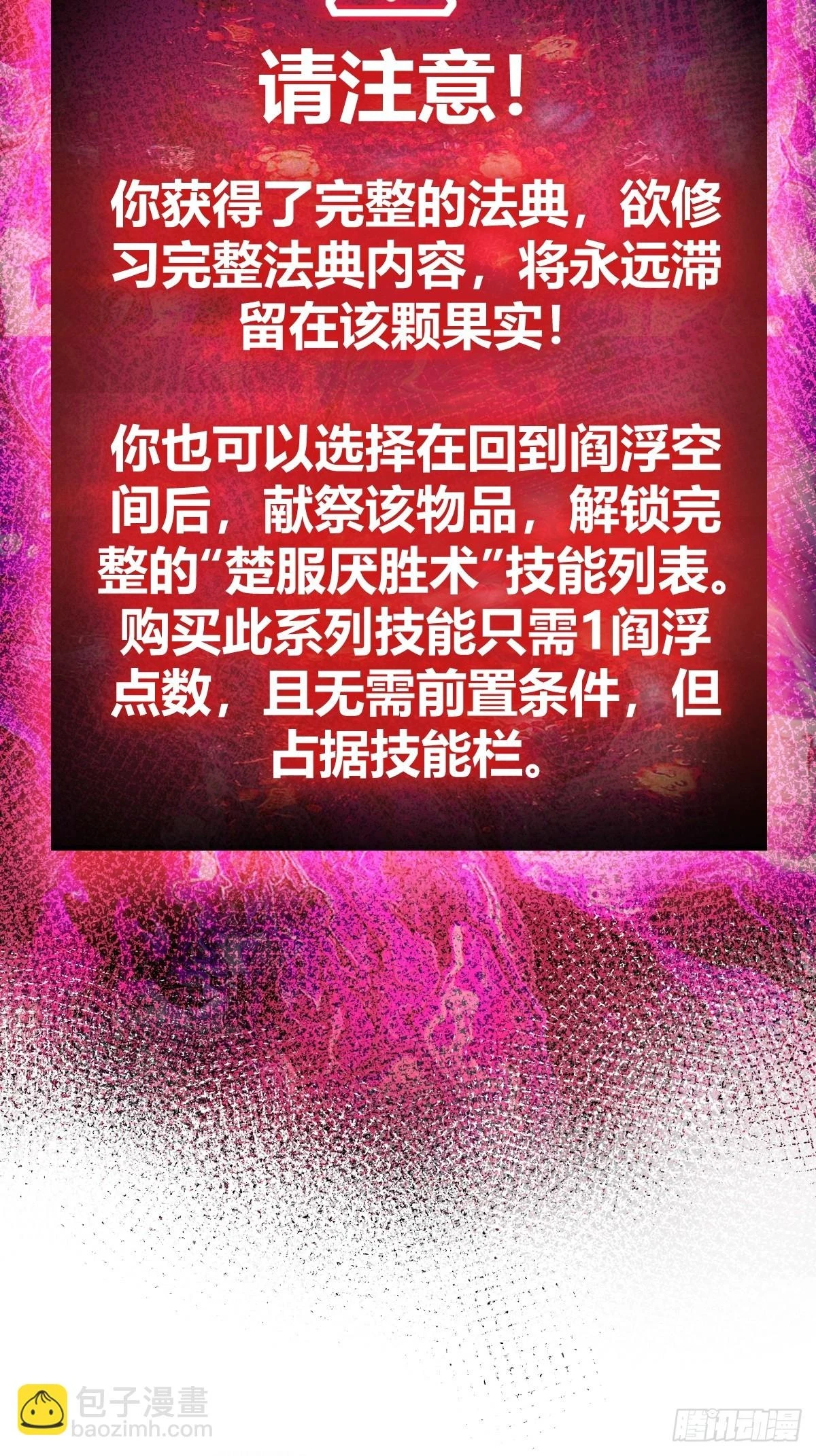 191 启航78