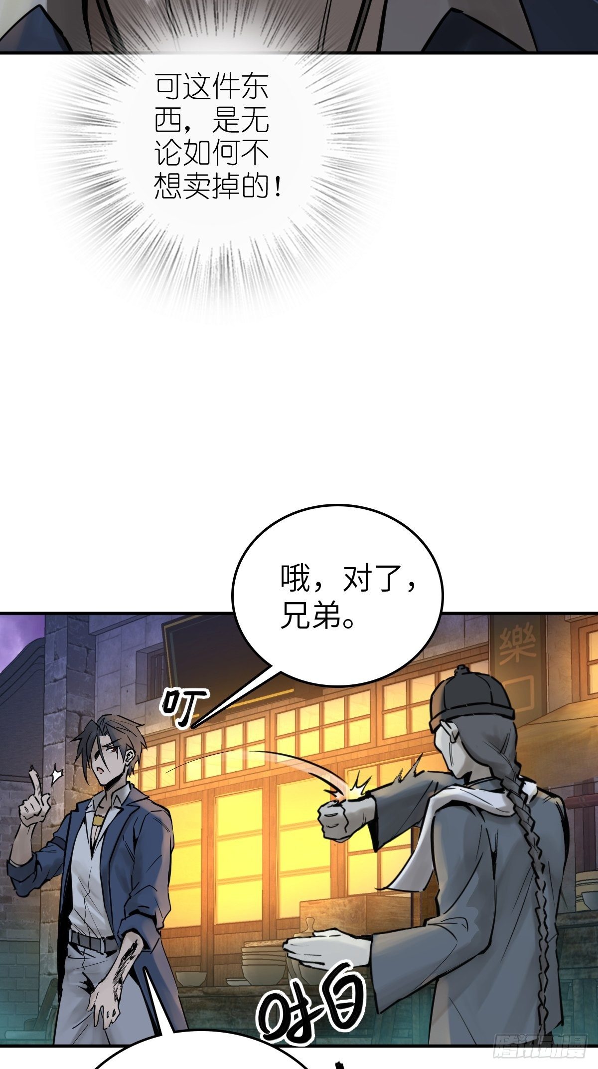 112 酱菜厂46