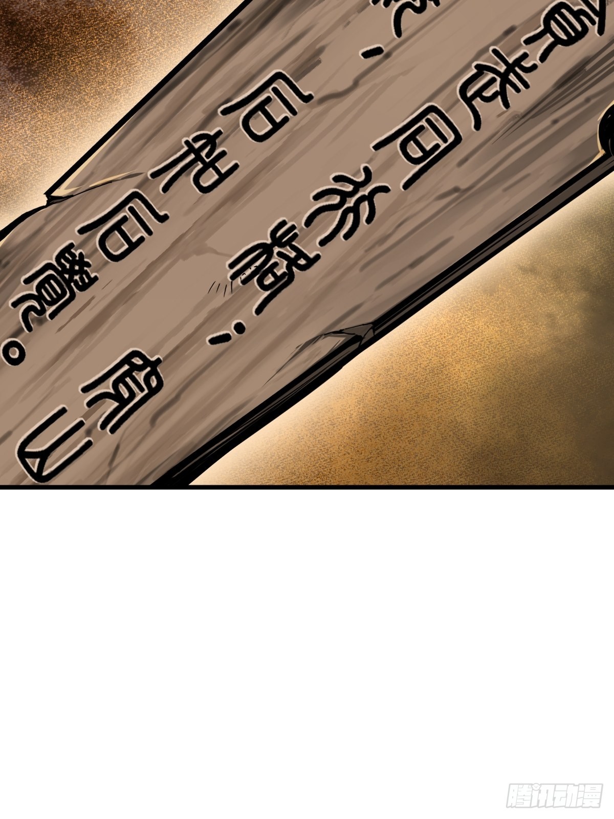135 思凡的邀请92