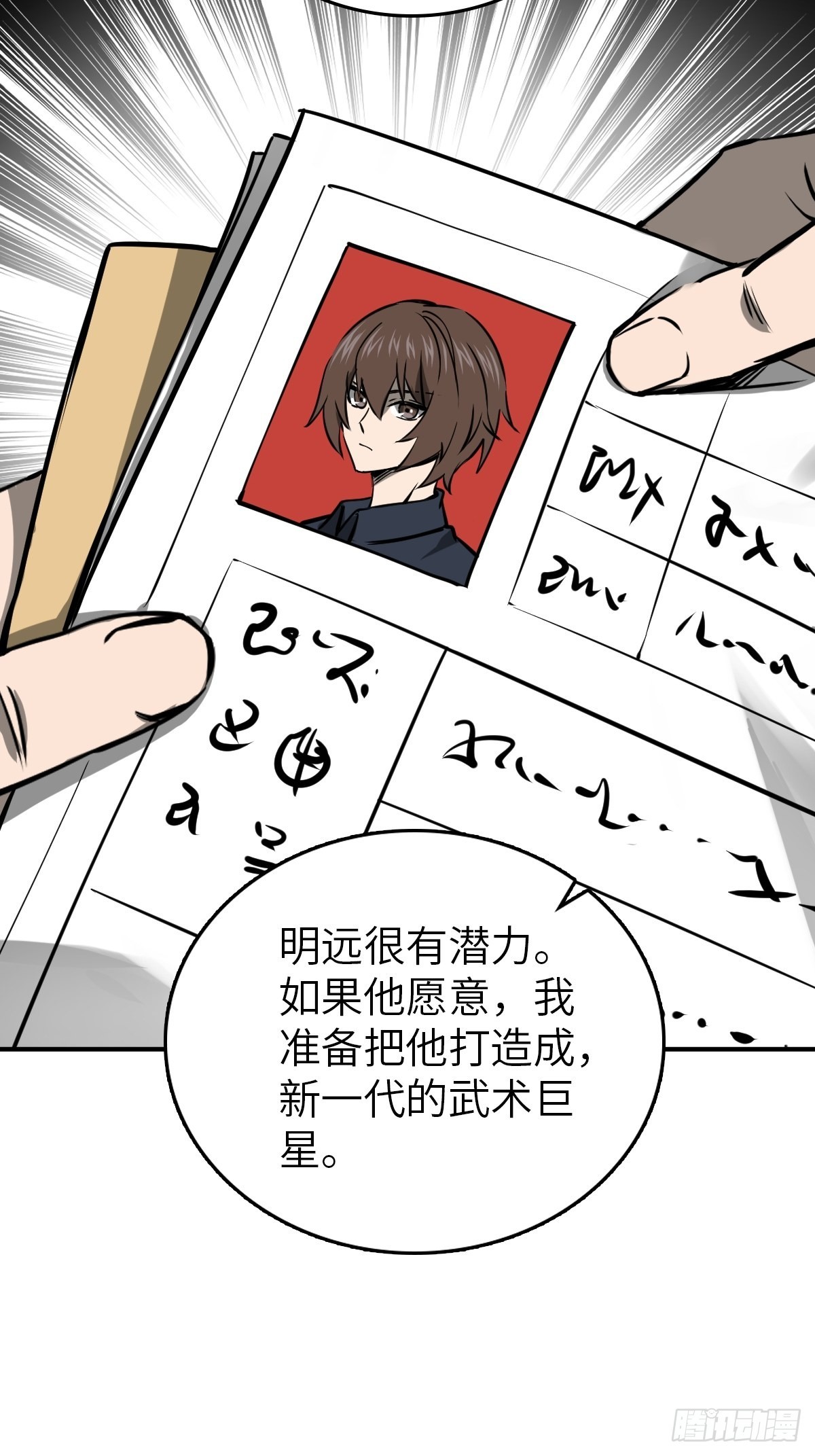 151 雷晶的安排18