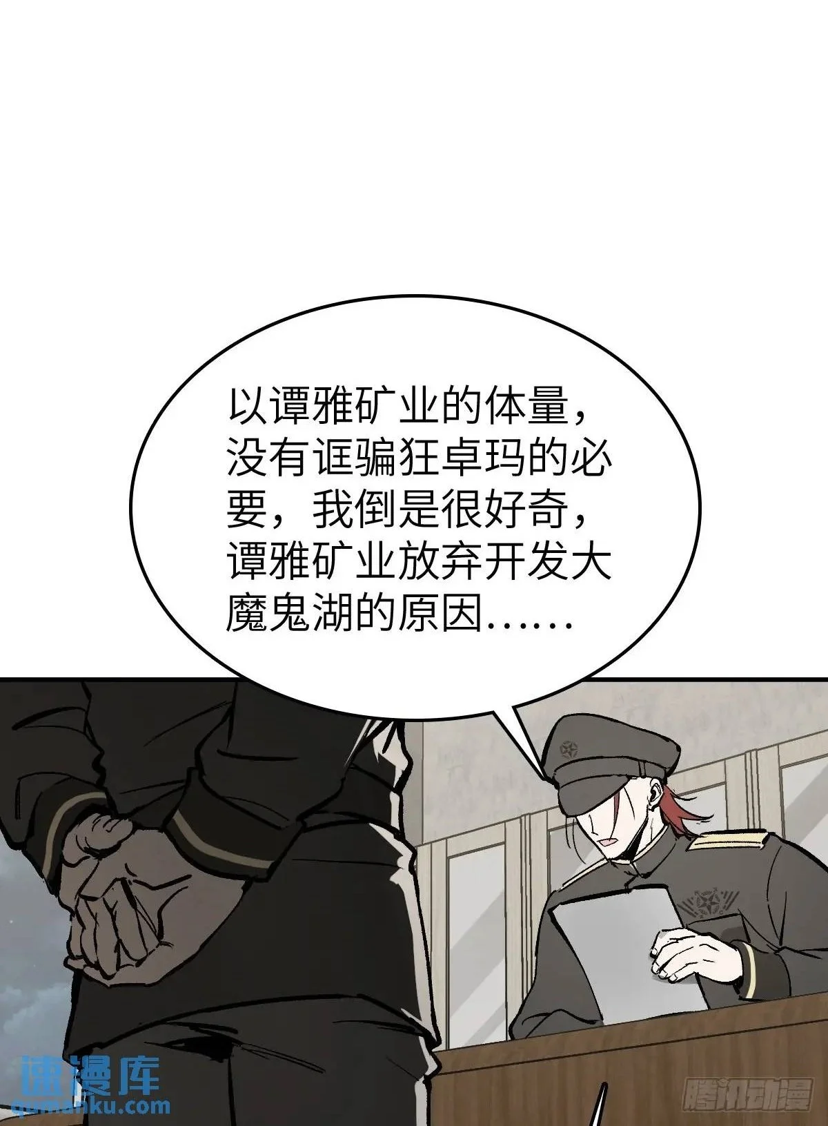 277 轰炸伊始（四）1