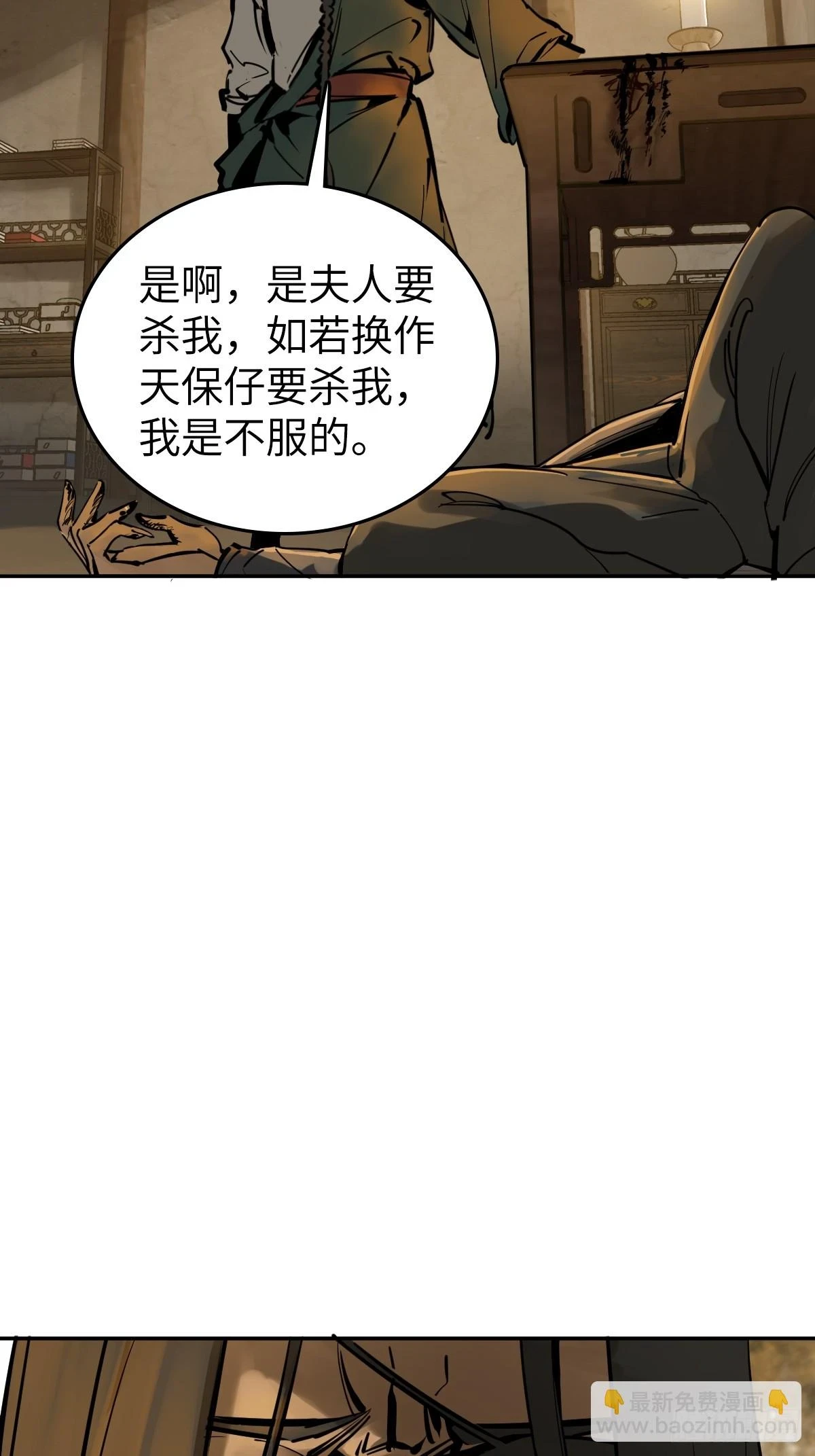 188 大屿山的新章15