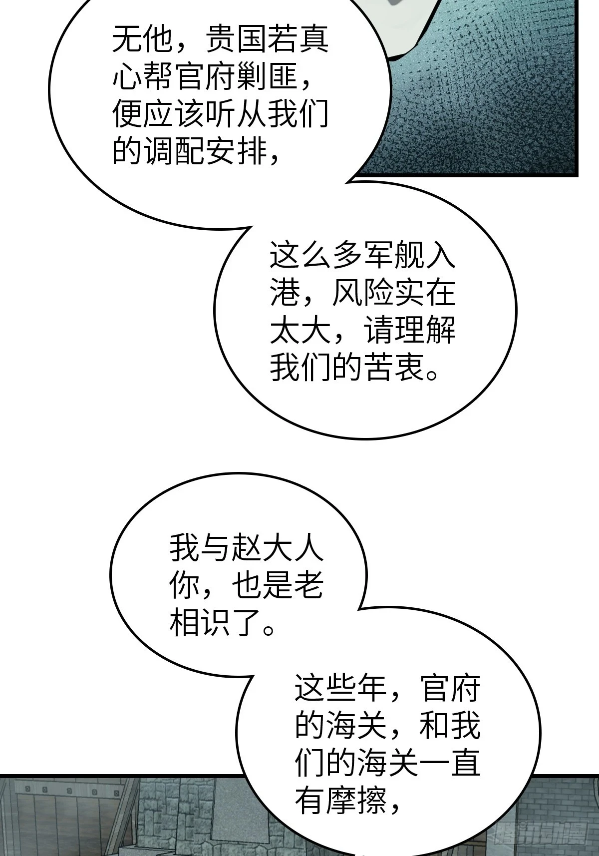 197 行走米力73