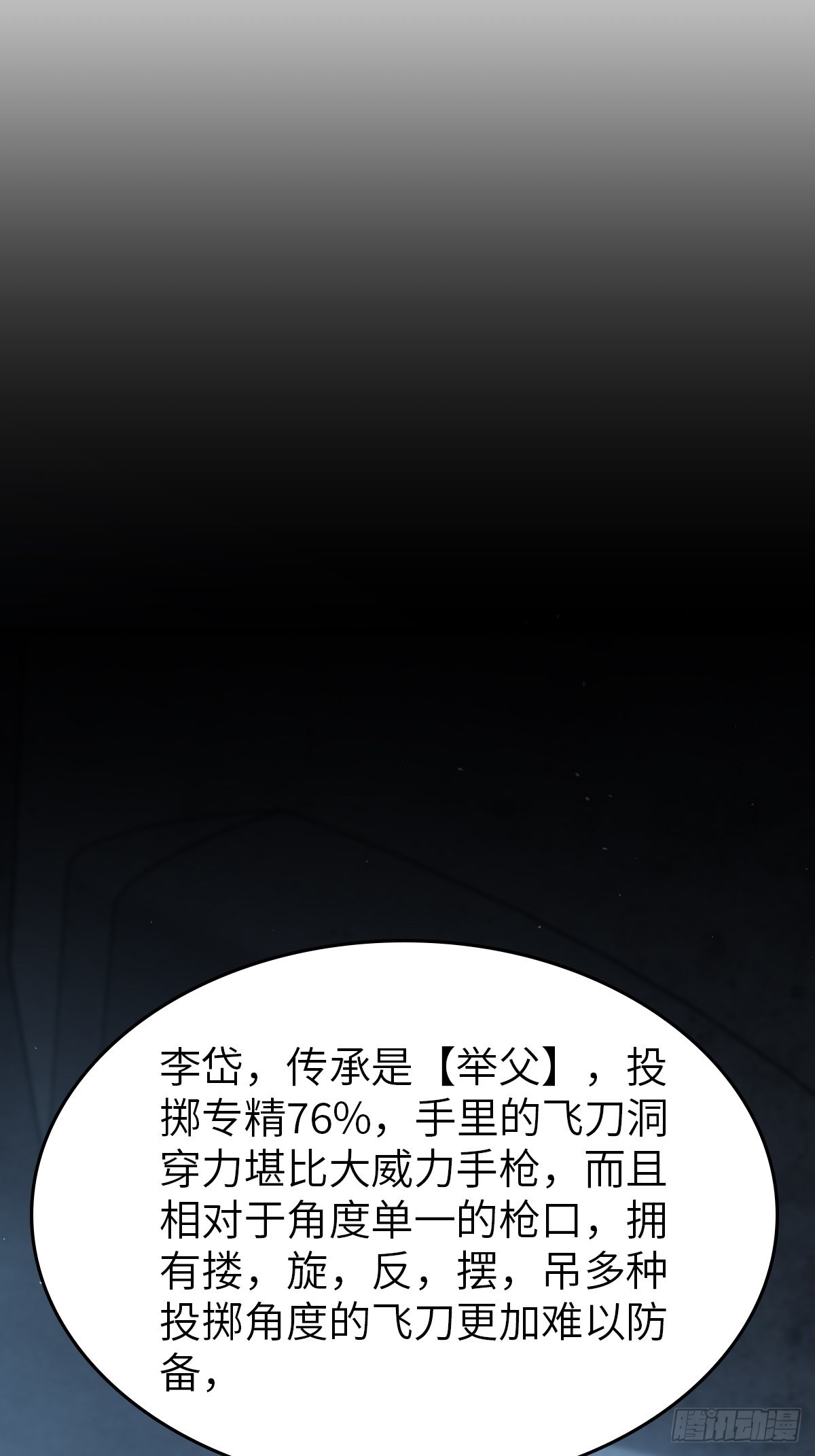 117 鬼赌40