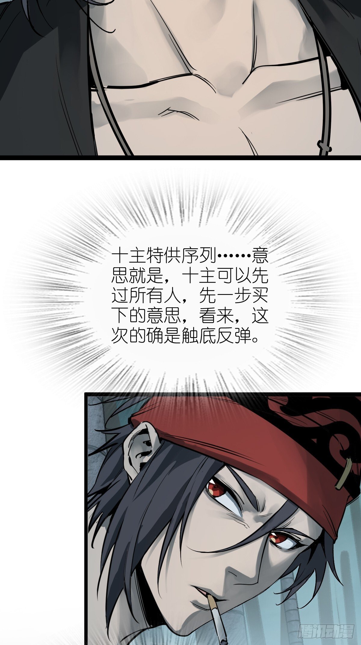 245 夙愿28