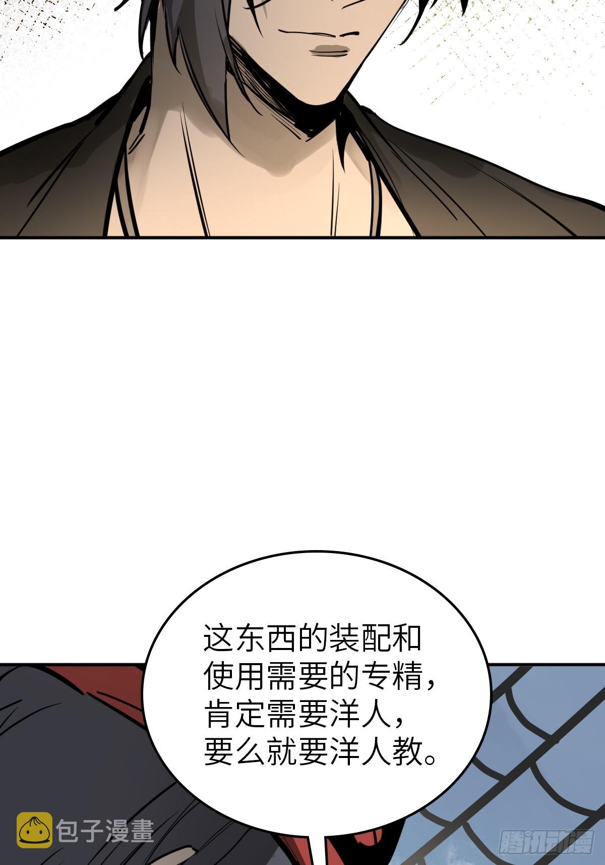 179 收获与出发57
