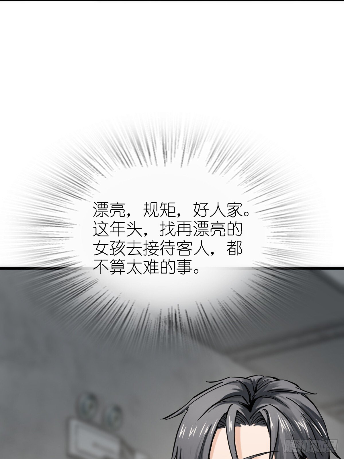 247 十主特供序列14