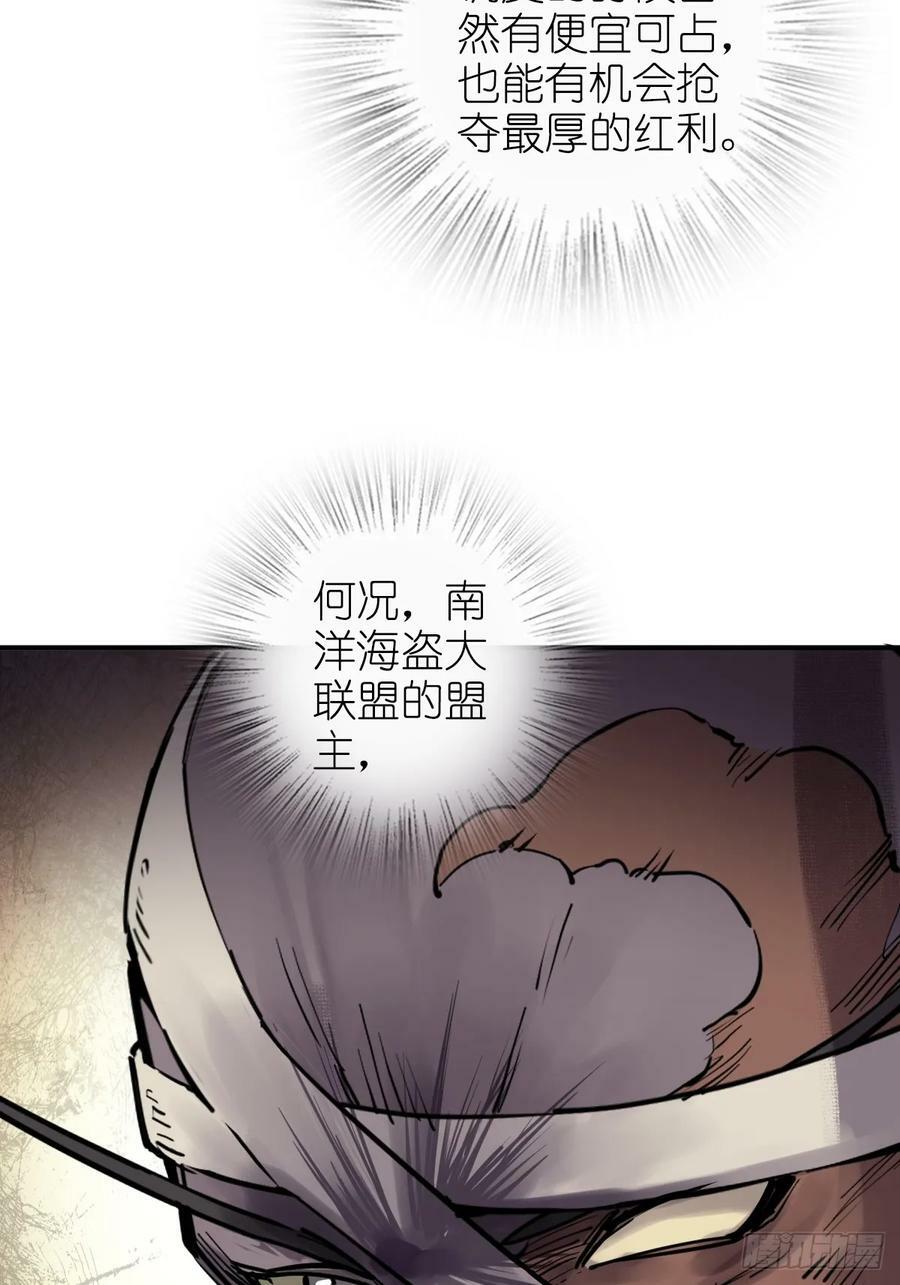 205 开锣！70