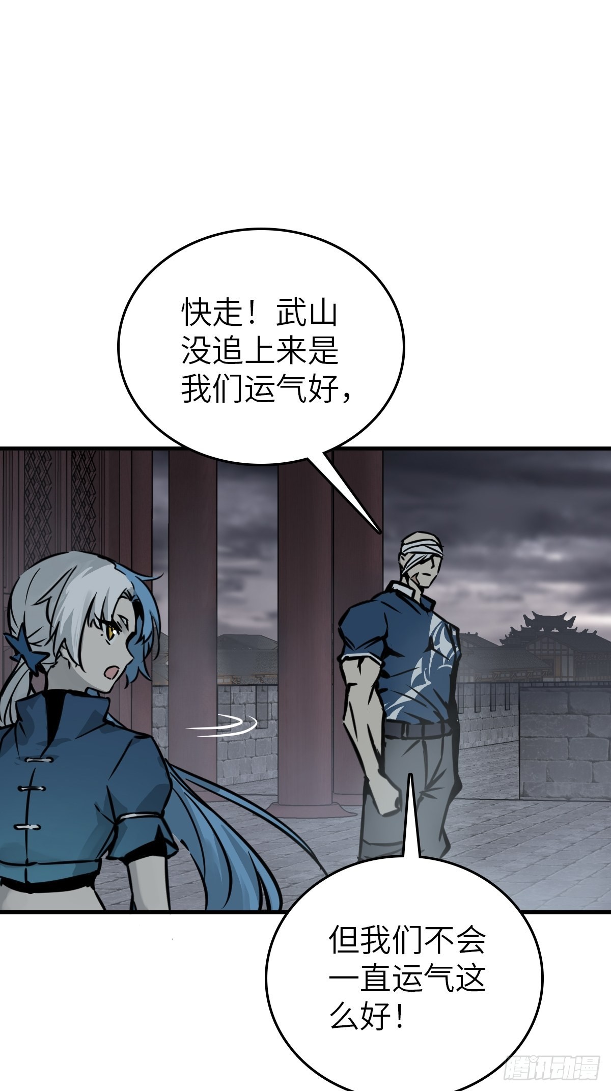 137 陌路57