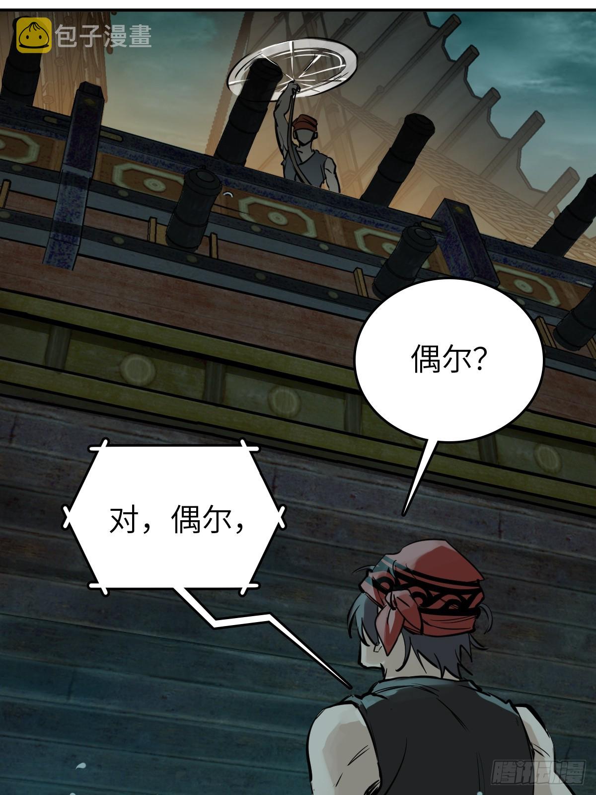 175 螳螂，蝉，黄雀（下）69