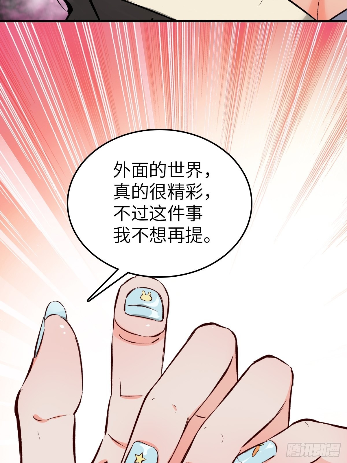 132 娘娘庙90