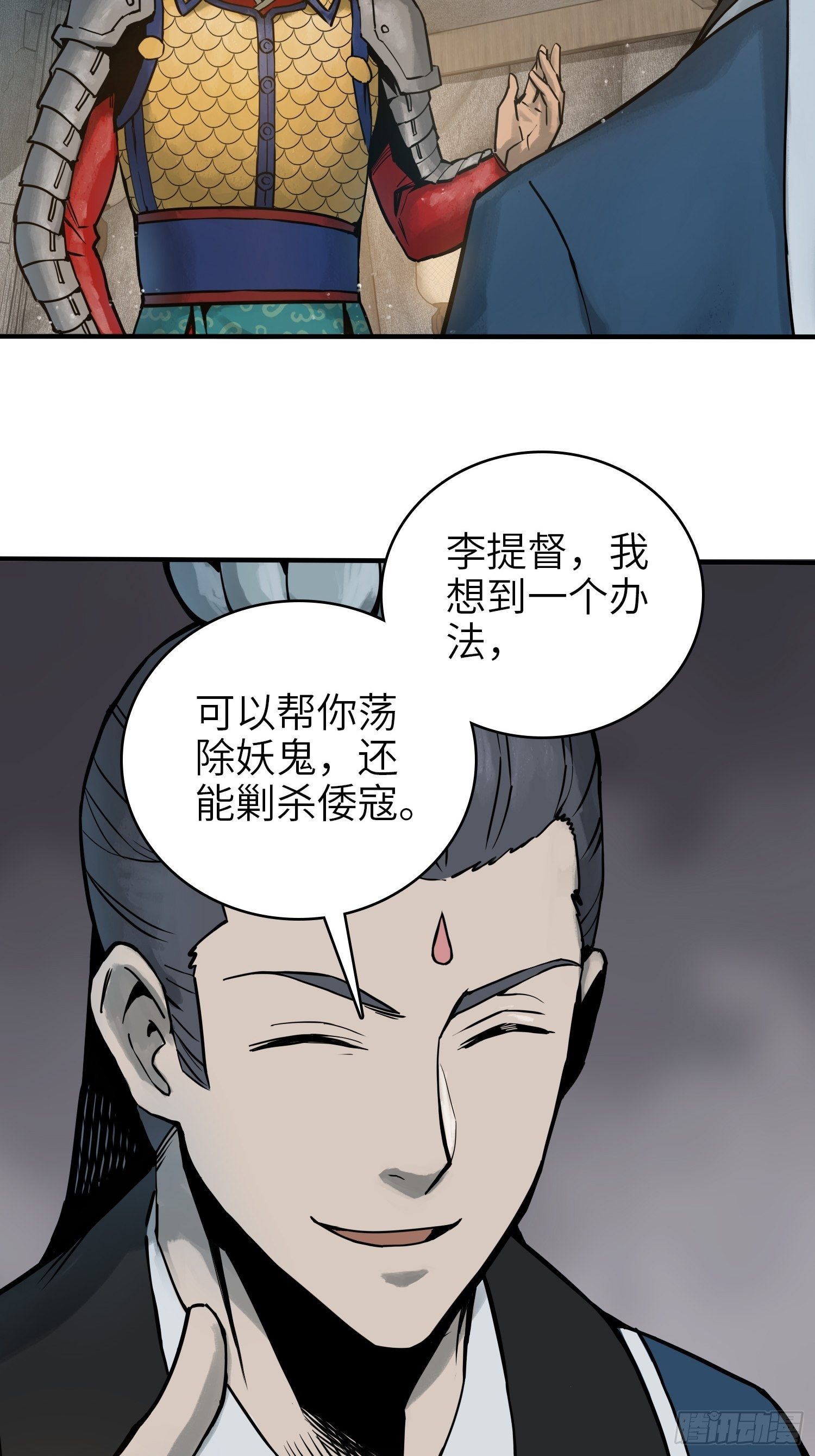 067 招募6