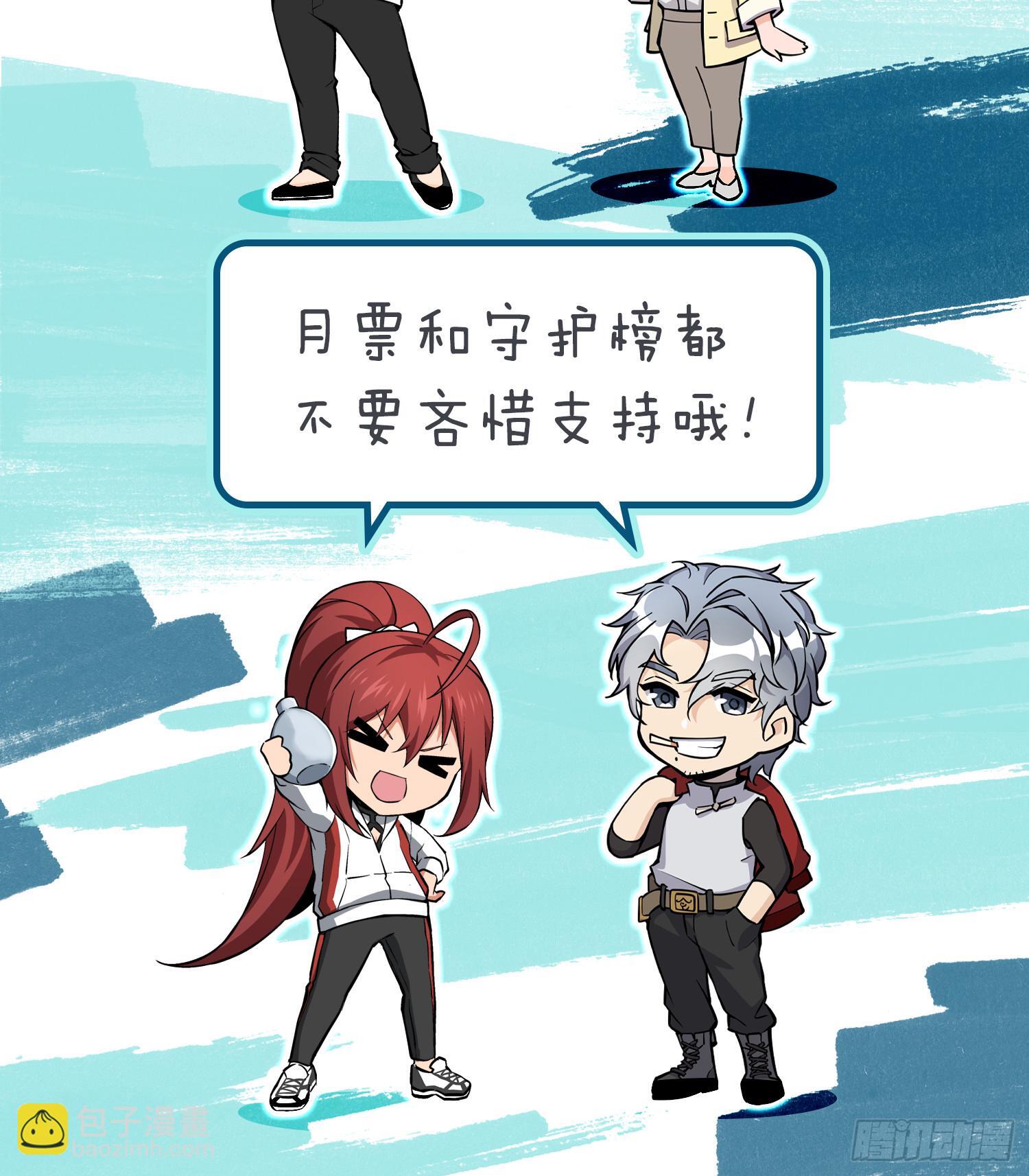 250 九十吨！无支祁93